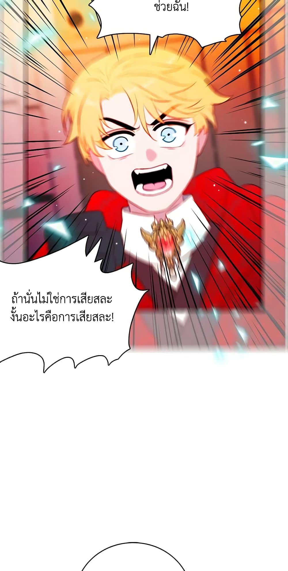 Manga-lc-com อ่านมังงะ อ่านการ์ตูน ออนไลน์ ฟรี Living as the Tyrant’s Older Sister ตอนที่ 1 2 3 4 5 6 7 8 9 10 11 12 13 14 ฟรี ไม่มีโฆษณา Manga-lc - อ่าน มังงะ อ่าน การ์ตูน ออนไลน์ อ่านมังงะ ฟรี