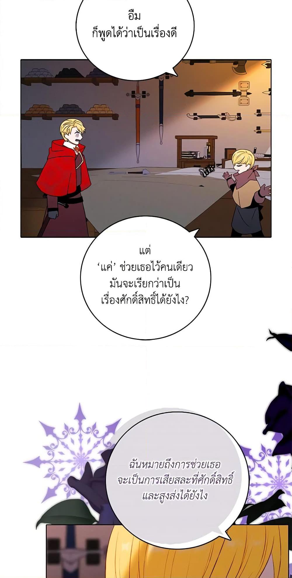 Manga-lc-com อ่านมังงะ อ่านการ์ตูน ออนไลน์ ฟรี Living as the Tyrant’s Older Sister ตอนที่ 1 2 3 4 5 6 7 8 9 10 11 12 13 14 ฟรี ไม่มีโฆษณา Manga-lc - อ่าน มังงะ อ่าน การ์ตูน ออนไลน์ อ่านมังงะ ฟรี