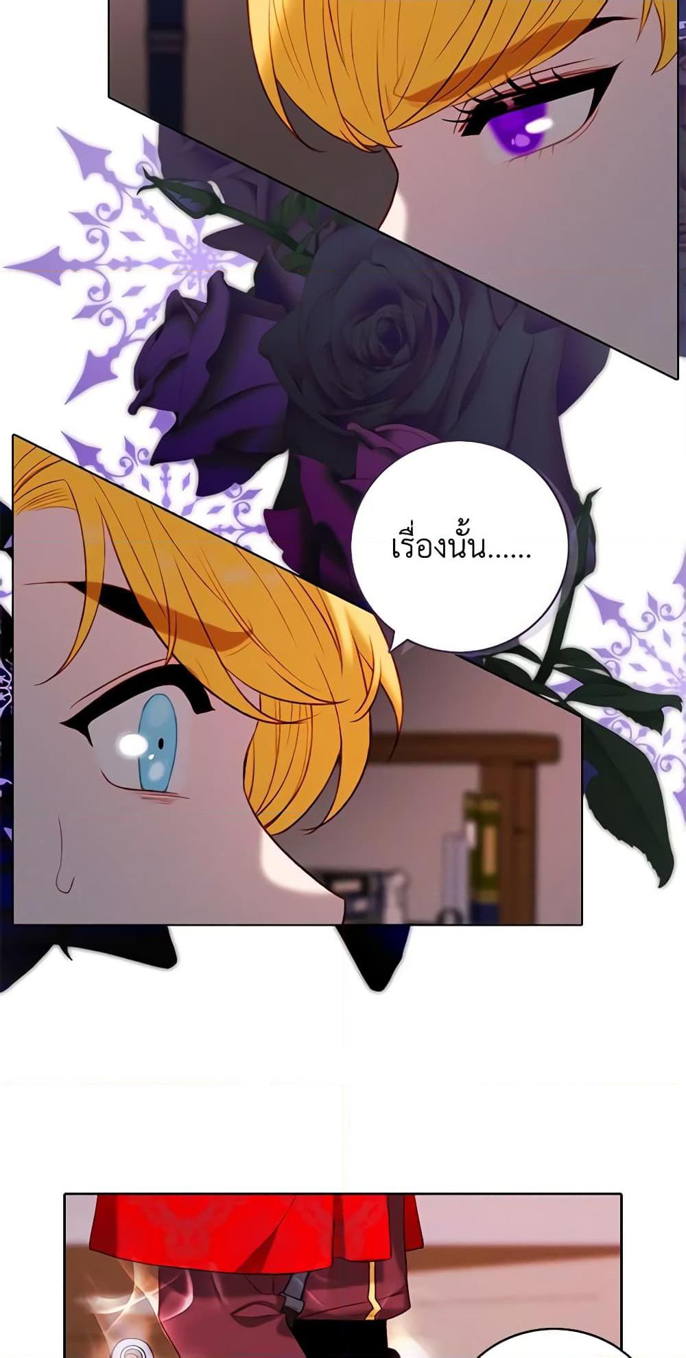 Manga-lc-com อ่านมังงะ อ่านการ์ตูน ออนไลน์ ฟรี Living as the Tyrant’s Older Sister ตอนที่ 1 2 3 4 5 6 7 8 9 10 11 12 13 14 ฟรี ไม่มีโฆษณา Manga-lc - อ่าน มังงะ อ่าน การ์ตูน ออนไลน์ อ่านมังงะ ฟรี