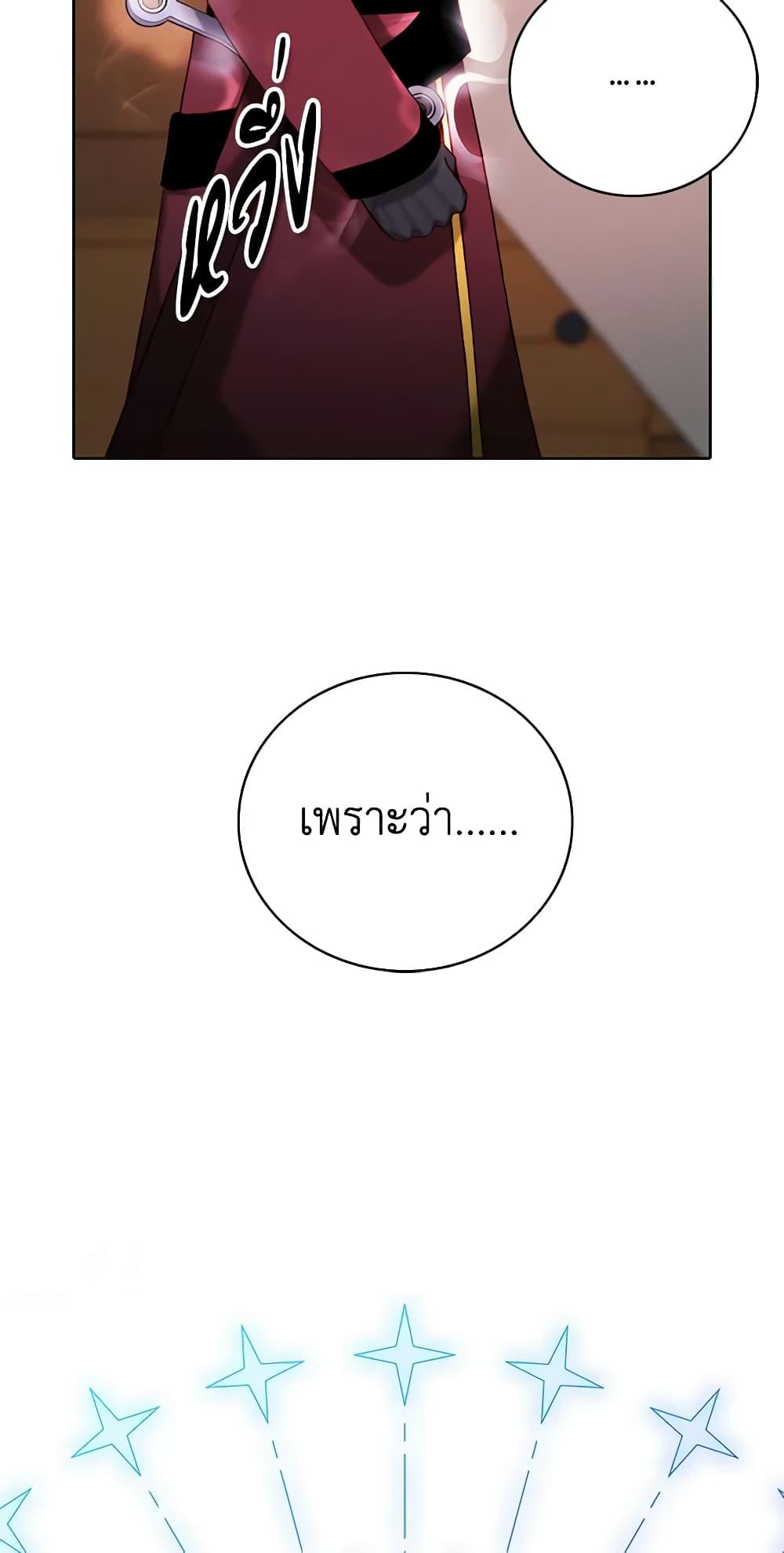 Manga-lc-com อ่านมังงะ อ่านการ์ตูน ออนไลน์ ฟรี Living as the Tyrant’s Older Sister ตอนที่ 1 2 3 4 5 6 7 8 9 10 11 12 13 14 ฟรี ไม่มีโฆษณา Manga-lc - อ่าน มังงะ อ่าน การ์ตูน ออนไลน์ อ่านมังงะ ฟรี