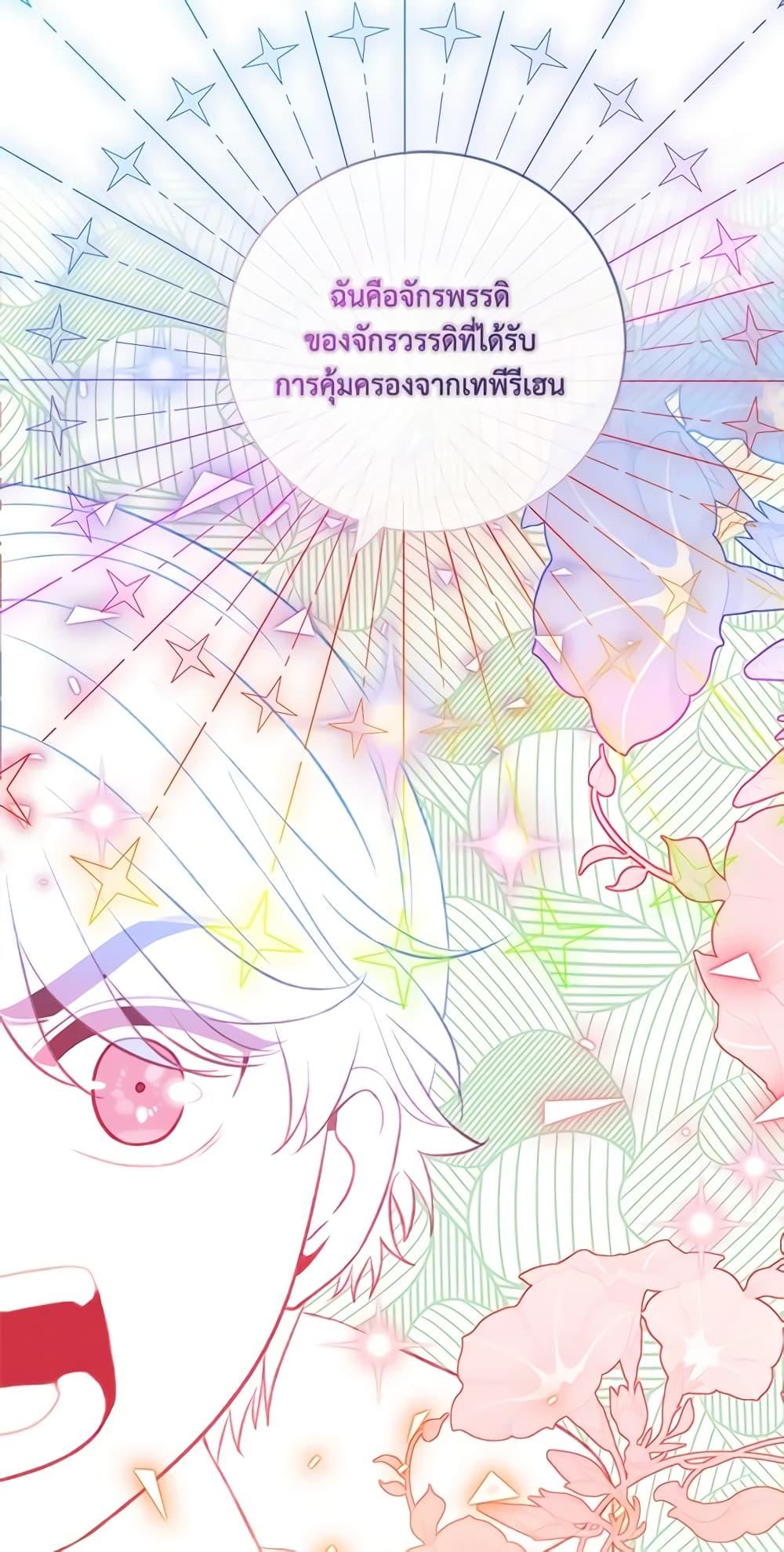 Manga-lc-com อ่านมังงะ อ่านการ์ตูน ออนไลน์ ฟรี Living as the Tyrant’s Older Sister ตอนที่ 1 2 3 4 5 6 7 8 9 10 11 12 13 14 ฟรี ไม่มีโฆษณา Manga-lc - อ่าน มังงะ อ่าน การ์ตูน ออนไลน์ อ่านมังงะ ฟรี