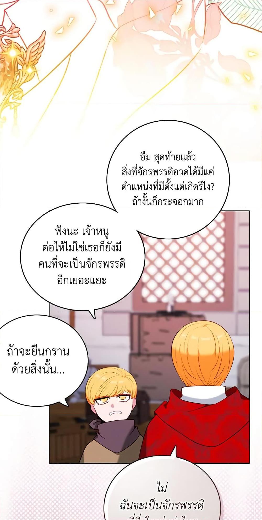 Manga-lc-com อ่านมังงะ อ่านการ์ตูน ออนไลน์ ฟรี Living as the Tyrant’s Older Sister ตอนที่ 1 2 3 4 5 6 7 8 9 10 11 12 13 14 ฟรี ไม่มีโฆษณา Manga-lc - อ่าน มังงะ อ่าน การ์ตูน ออนไลน์ อ่านมังงะ ฟรี