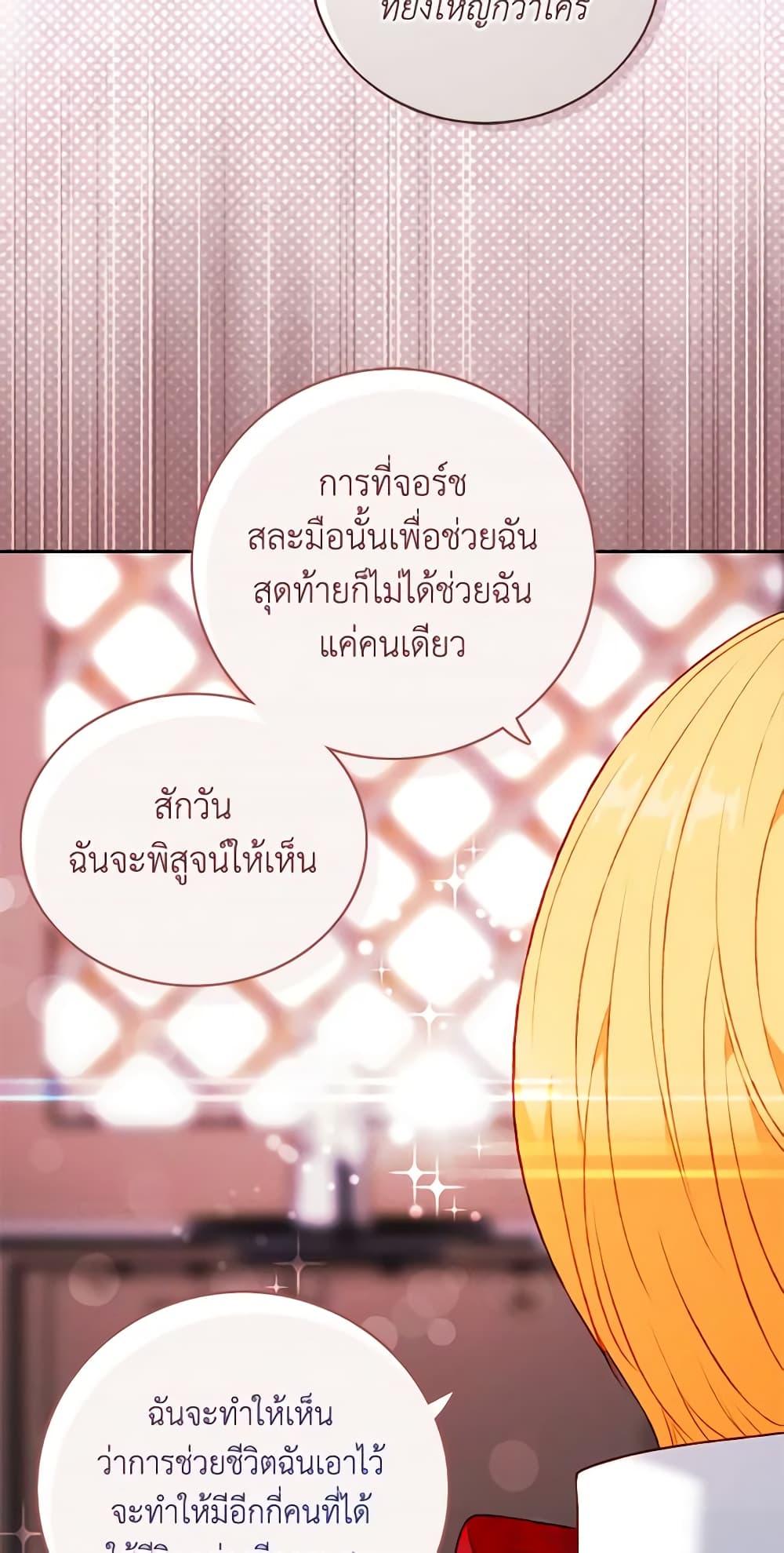 Manga-lc-com อ่านมังงะ อ่านการ์ตูน ออนไลน์ ฟรี Living as the Tyrant’s Older Sister ตอนที่ 1 2 3 4 5 6 7 8 9 10 11 12 13 14 ฟรี ไม่มีโฆษณา Manga-lc - อ่าน มังงะ อ่าน การ์ตูน ออนไลน์ อ่านมังงะ ฟรี