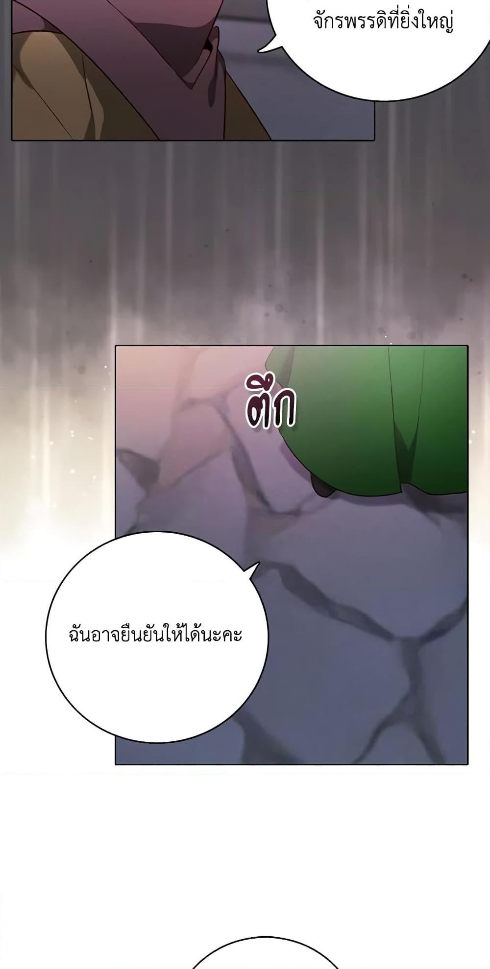 Manga-lc-com อ่านมังงะ อ่านการ์ตูน ออนไลน์ ฟรี Living as the Tyrant’s Older Sister ตอนที่ 1 2 3 4 5 6 7 8 9 10 11 12 13 14 ฟรี ไม่มีโฆษณา Manga-lc - อ่าน มังงะ อ่าน การ์ตูน ออนไลน์ อ่านมังงะ ฟรี