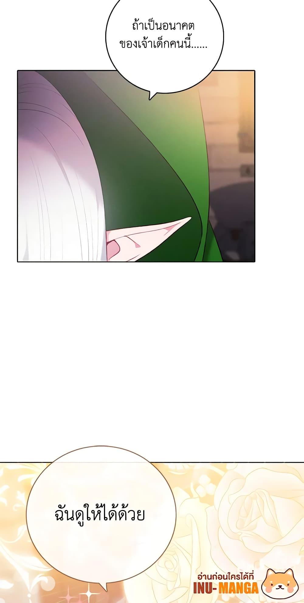 Manga-lc-com อ่านมังงะ อ่านการ์ตูน ออนไลน์ ฟรี Living as the Tyrant’s Older Sister ตอนที่ 1 2 3 4 5 6 7 8 9 10 11 12 13 14 ฟรี ไม่มีโฆษณา Manga-lc - อ่าน มังงะ อ่าน การ์ตูน ออนไลน์ อ่านมังงะ ฟรี