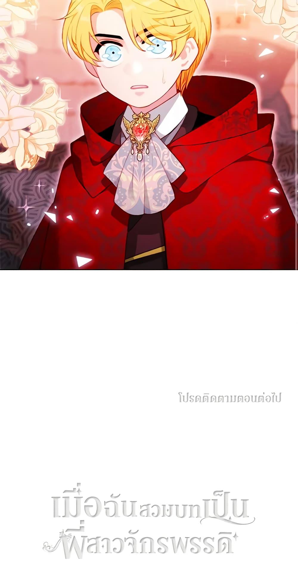 Manga-lc-com อ่านมังงะ อ่านการ์ตูน ออนไลน์ ฟรี Living as the Tyrant’s Older Sister ตอนที่ 1 2 3 4 5 6 7 8 9 10 11 12 13 14 ฟรี ไม่มีโฆษณา Manga-lc - อ่าน มังงะ อ่าน การ์ตูน ออนไลน์ อ่านมังงะ ฟรี