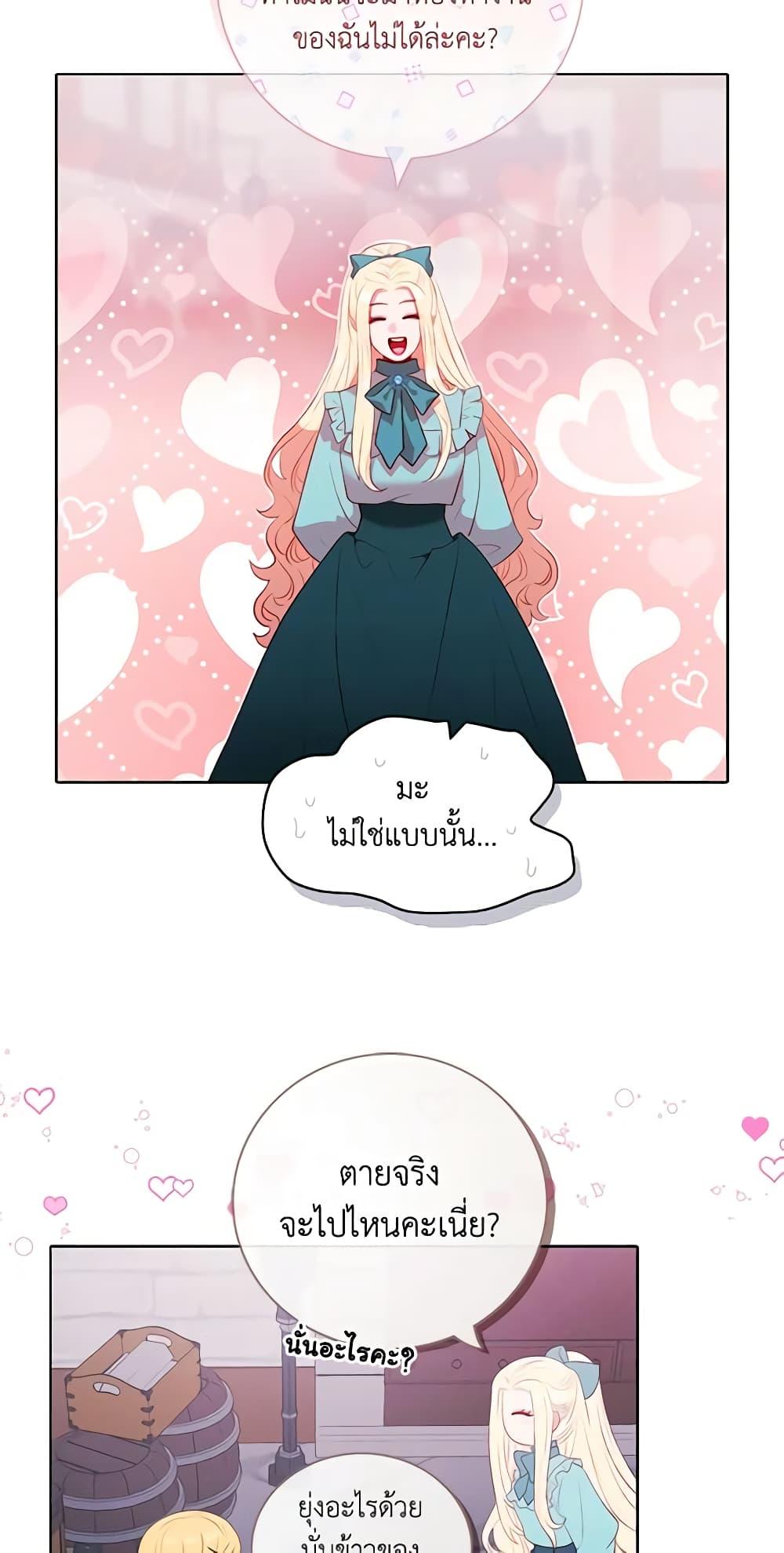 Manga-lc-com อ่านมังงะ อ่านการ์ตูน ออนไลน์ ฟรี Living as the Tyrant’s Older Sister ตอนที่ 1 2 3 4 5 6 7 8 9 10 11 12 13 14 ฟรี ไม่มีโฆษณา Manga-lc - อ่าน มังงะ อ่าน การ์ตูน ออนไลน์ อ่านมังงะ ฟรี