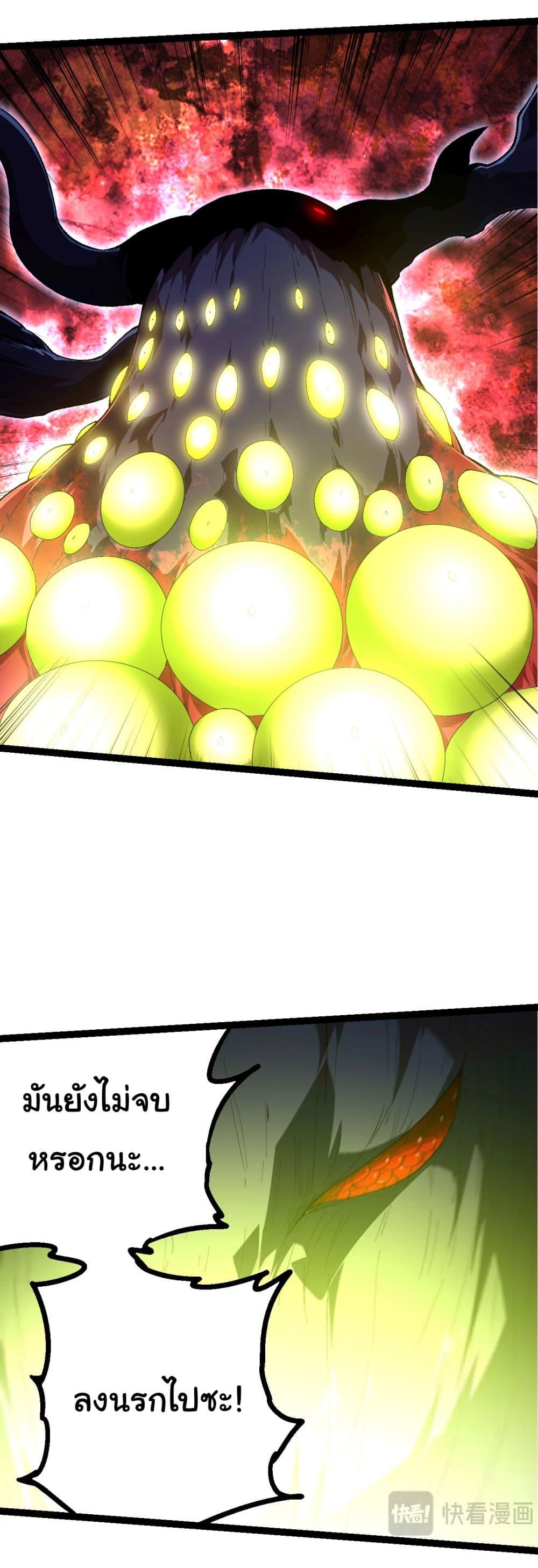 Manga-lc-com อ่านมังงะ อ่านการ์ตูน ออนไลน์ ฟรี Evolution from the Big Tree ตอนที่ 1 2 3 4 5 6 7 8 9 10 11 12 13 14 ฟรี ไม่มีโฆษณา Manga-lc - อ่าน มังงะ อ่าน การ์ตูน ออนไลน์ อ่านมังงะ ฟรี