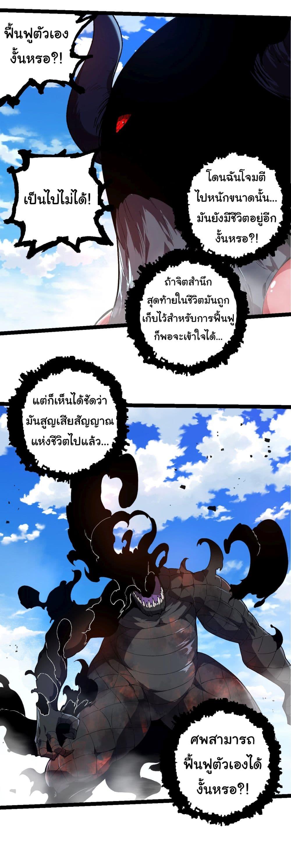 Manga-lc-com อ่านมังงะ อ่านการ์ตูน ออนไลน์ ฟรี Evolution from the Big Tree ตอนที่ 1 2 3 4 5 6 7 8 9 10 11 12 13 14 ฟรี ไม่มีโฆษณา Manga-lc - อ่าน มังงะ อ่าน การ์ตูน ออนไลน์ อ่านมังงะ ฟรี