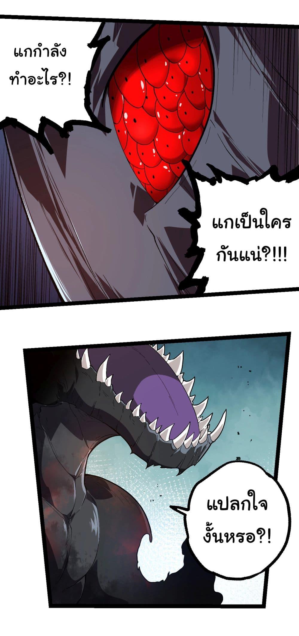 Manga-lc-com อ่านมังงะ อ่านการ์ตูน ออนไลน์ ฟรี Evolution from the Big Tree ตอนที่ 1 2 3 4 5 6 7 8 9 10 11 12 13 14 ฟรี ไม่มีโฆษณา Manga-lc - อ่าน มังงะ อ่าน การ์ตูน ออนไลน์ อ่านมังงะ ฟรี