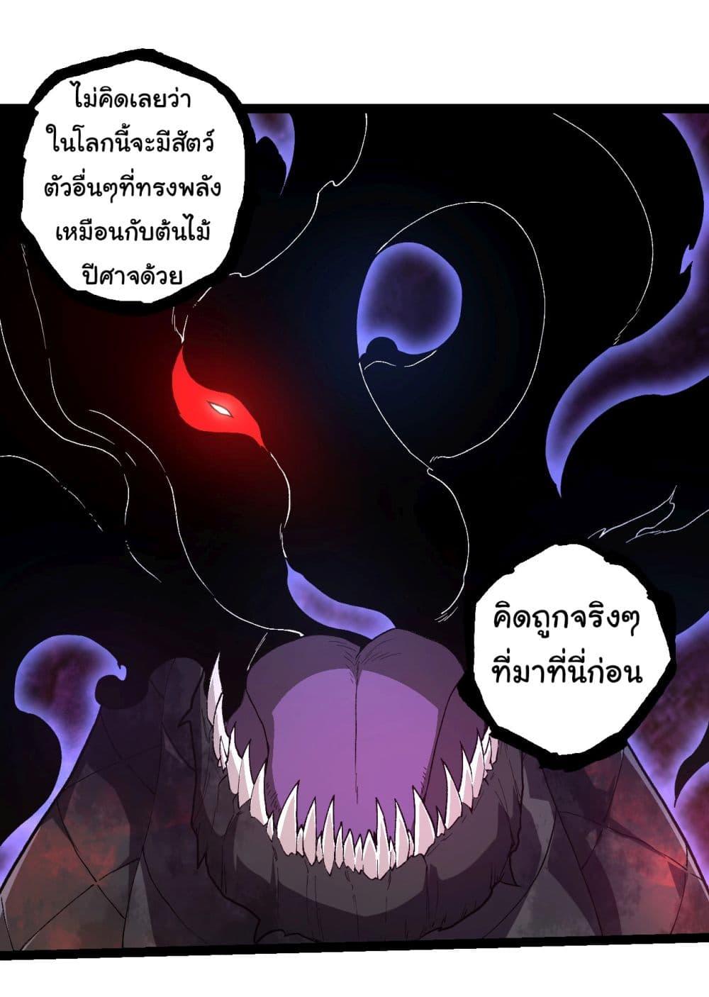 Manga-lc-com อ่านมังงะ อ่านการ์ตูน ออนไลน์ ฟรี Evolution from the Big Tree ตอนที่ 1 2 3 4 5 6 7 8 9 10 11 12 13 14 ฟรี ไม่มีโฆษณา Manga-lc - อ่าน มังงะ อ่าน การ์ตูน ออนไลน์ อ่านมังงะ ฟรี