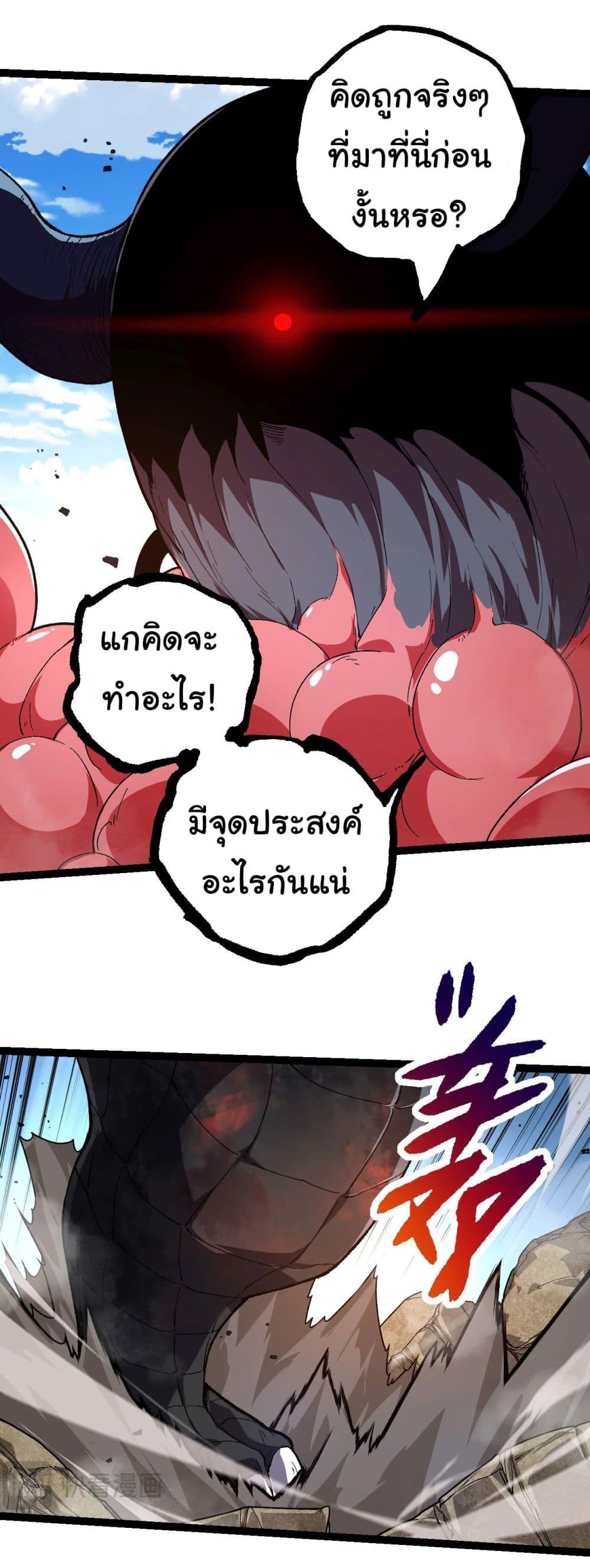 Manga-lc-com อ่านมังงะ อ่านการ์ตูน ออนไลน์ ฟรี Evolution from the Big Tree ตอนที่ 1 2 3 4 5 6 7 8 9 10 11 12 13 14 ฟรี ไม่มีโฆษณา Manga-lc - อ่าน มังงะ อ่าน การ์ตูน ออนไลน์ อ่านมังงะ ฟรี