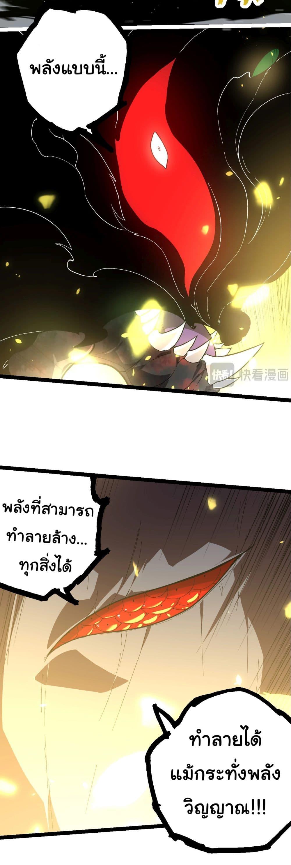 Manga-lc-com อ่านมังงะ อ่านการ์ตูน ออนไลน์ ฟรี Evolution from the Big Tree ตอนที่ 1 2 3 4 5 6 7 8 9 10 11 12 13 14 ฟรี ไม่มีโฆษณา Manga-lc - อ่าน มังงะ อ่าน การ์ตูน ออนไลน์ อ่านมังงะ ฟรี