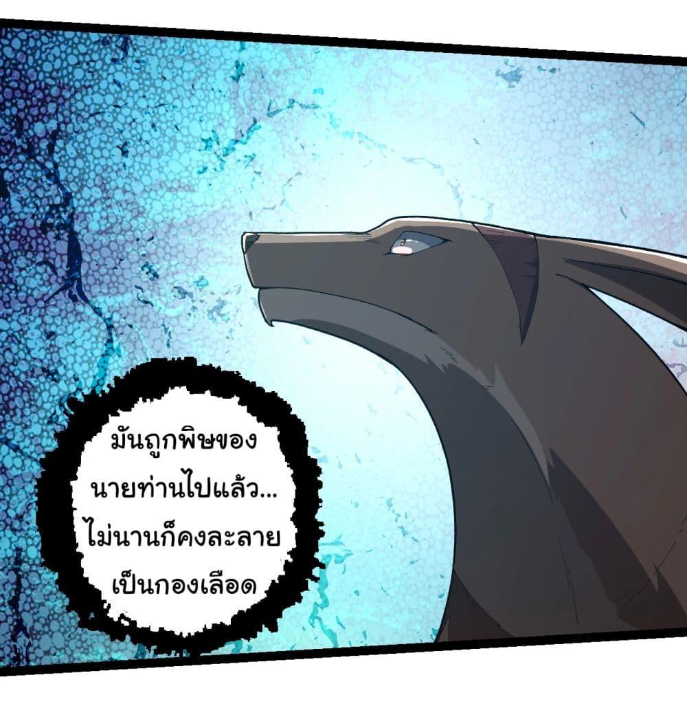 Manga-lc-com อ่านมังงะ อ่านการ์ตูน ออนไลน์ ฟรี Evolution from the Big Tree ตอนที่ 1 2 3 4 5 6 7 8 9 10 11 12 13 14 ฟรี ไม่มีโฆษณา Manga-lc - อ่าน มังงะ อ่าน การ์ตูน ออนไลน์ อ่านมังงะ ฟรี