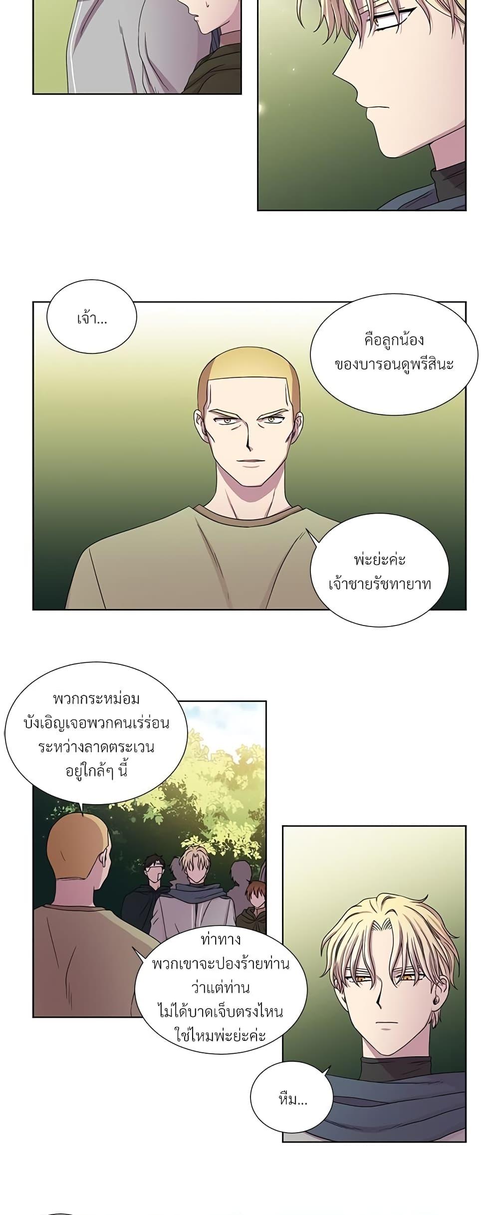 Manga-lc-com อ่านมังงะ อ่านการ์ตูน ออนไลน์ ฟรี Golden Time ตอนที่ 1 2 3 4 5 6 7 8 9 10 11 12 13 14 ฟรี ไม่มีโฆษณา Manga-lc - อ่าน มังงะ อ่าน การ์ตูน ออนไลน์ อ่านมังงะ ฟรี
