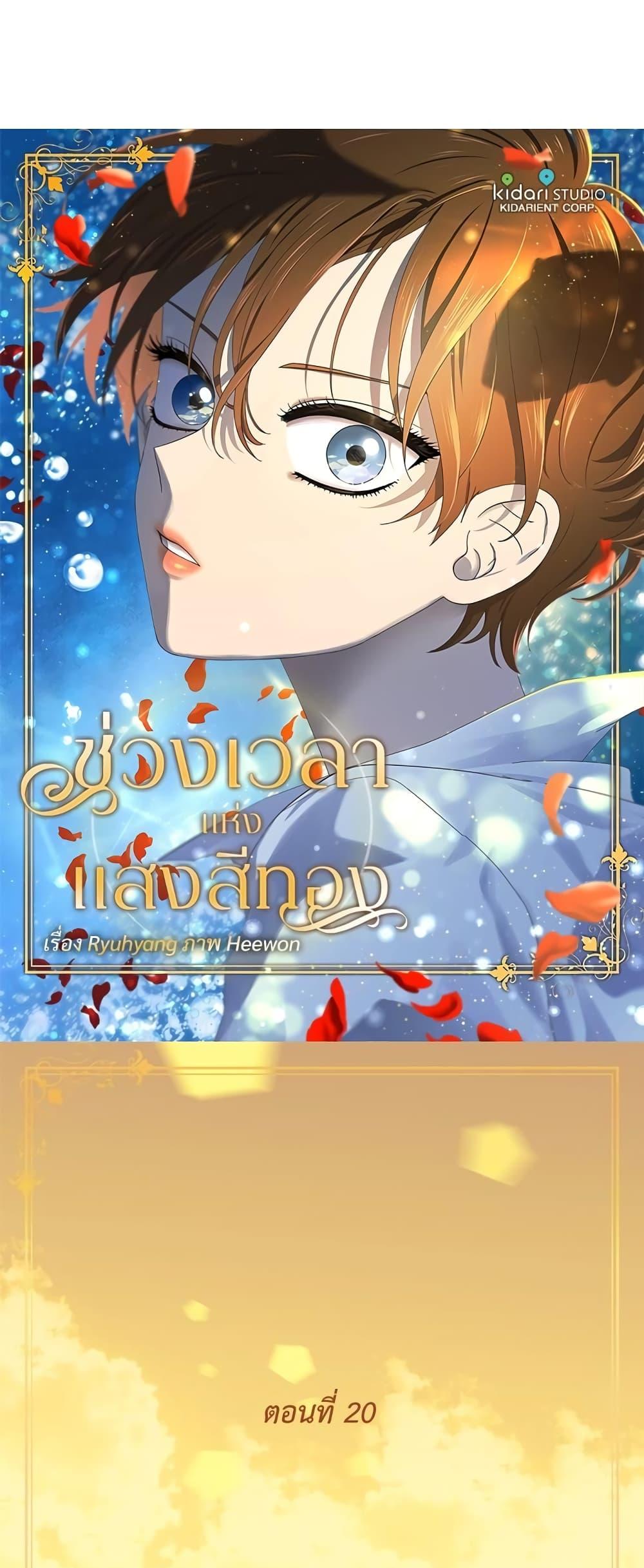 Manga-lc-com อ่านมังงะ อ่านการ์ตูน ออนไลน์ ฟรี Golden Time ตอนที่ 1 2 3 4 5 6 7 8 9 10 11 12 13 14 ฟรี ไม่มีโฆษณา Manga-lc - อ่าน มังงะ อ่าน การ์ตูน ออนไลน์ อ่านมังงะ ฟรี