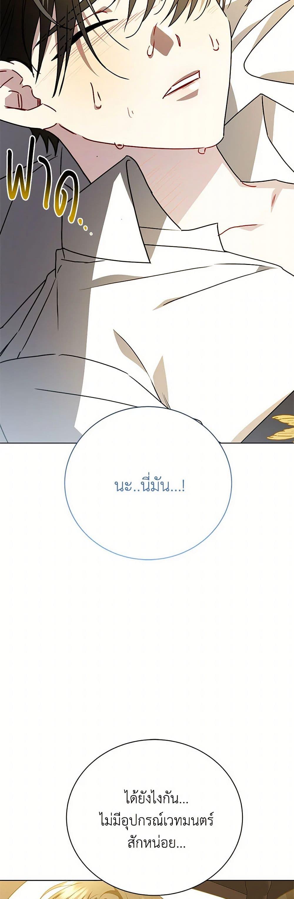 Manga-lc-com อ่านมังงะ อ่านการ์ตูน ออนไลน์ ฟรี Your Regrets Mean Nothing to Me ตอนที่ 1 2 3 4 5 6 7 8 9 10 11 12 13 14 ฟรี ไม่มีโฆษณา Manga-lc - อ่าน มังงะ อ่าน การ์ตูน ออนไลน์ อ่านมังงะ ฟรี