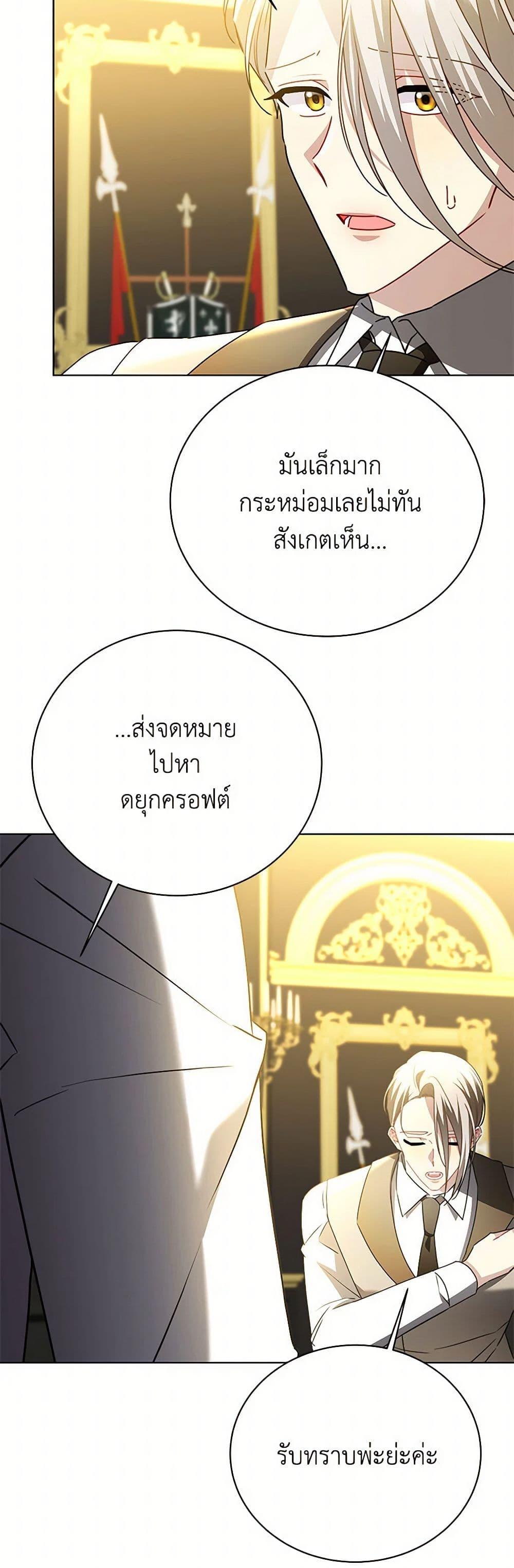 Manga-lc-com อ่านมังงะ อ่านการ์ตูน ออนไลน์ ฟรี Your Regrets Mean Nothing to Me ตอนที่ 1 2 3 4 5 6 7 8 9 10 11 12 13 14 ฟรี ไม่มีโฆษณา Manga-lc - อ่าน มังงะ อ่าน การ์ตูน ออนไลน์ อ่านมังงะ ฟรี