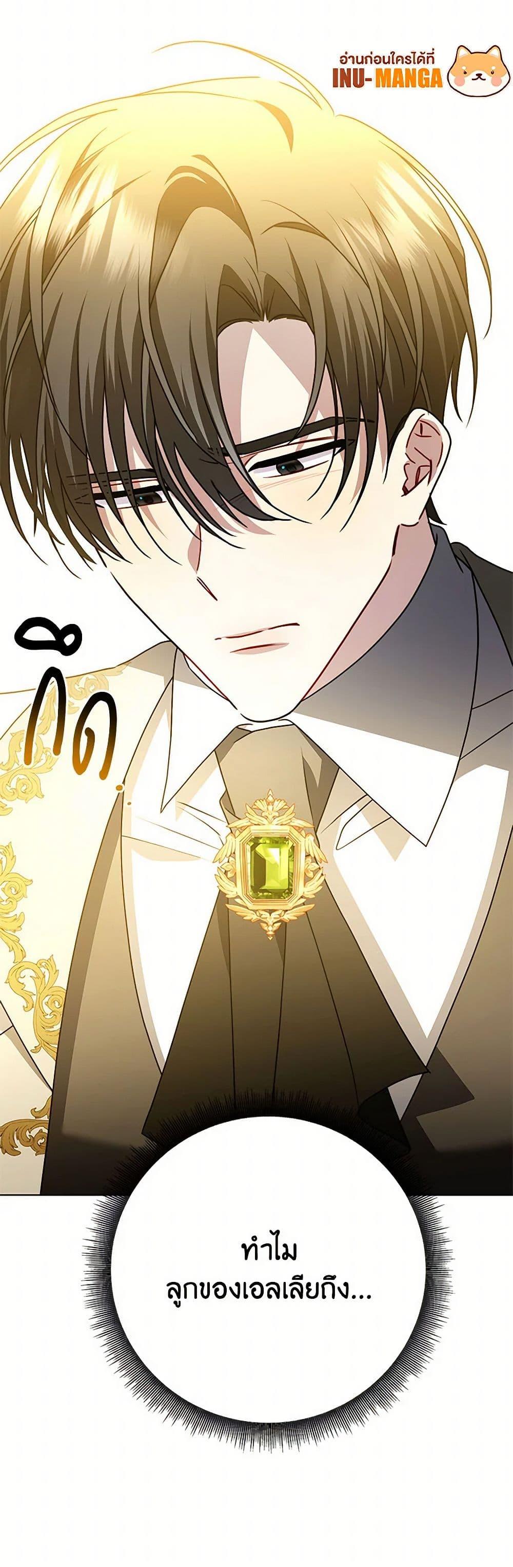 Manga-lc-com อ่านมังงะ อ่านการ์ตูน ออนไลน์ ฟรี Your Regrets Mean Nothing to Me ตอนที่ 1 2 3 4 5 6 7 8 9 10 11 12 13 14 ฟรี ไม่มีโฆษณา Manga-lc - อ่าน มังงะ อ่าน การ์ตูน ออนไลน์ อ่านมังงะ ฟรี