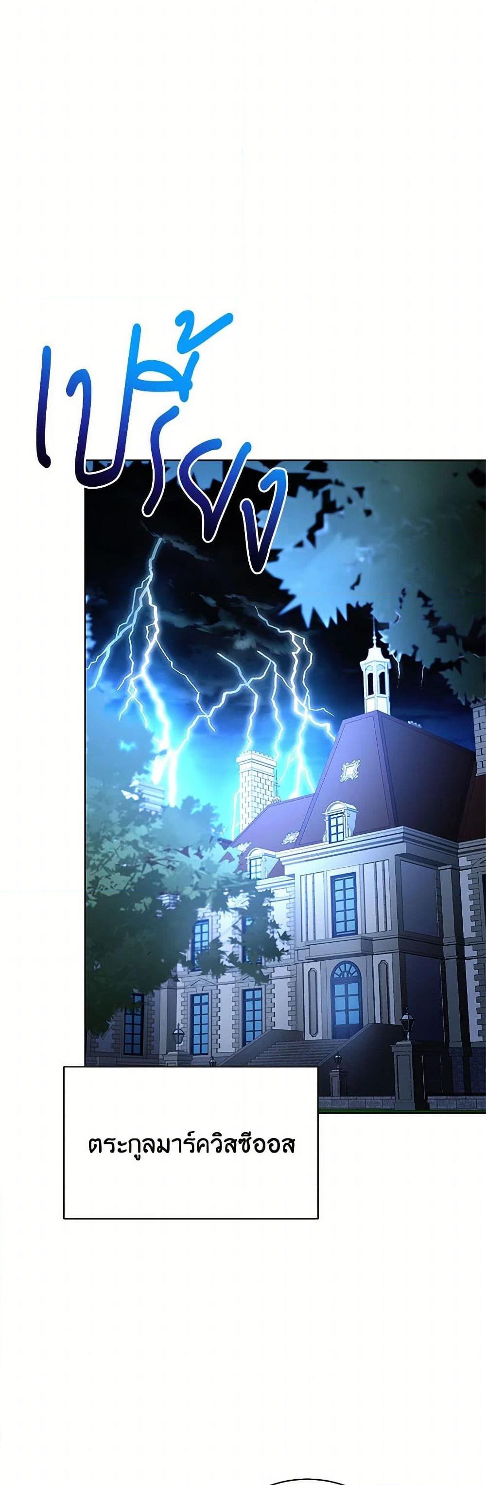 Manga-lc-com อ่านมังงะ อ่านการ์ตูน ออนไลน์ ฟรี Your Regrets Mean Nothing to Me ตอนที่ 1 2 3 4 5 6 7 8 9 10 11 12 13 14 ฟรี ไม่มีโฆษณา Manga-lc - อ่าน มังงะ อ่าน การ์ตูน ออนไลน์ อ่านมังงะ ฟรี