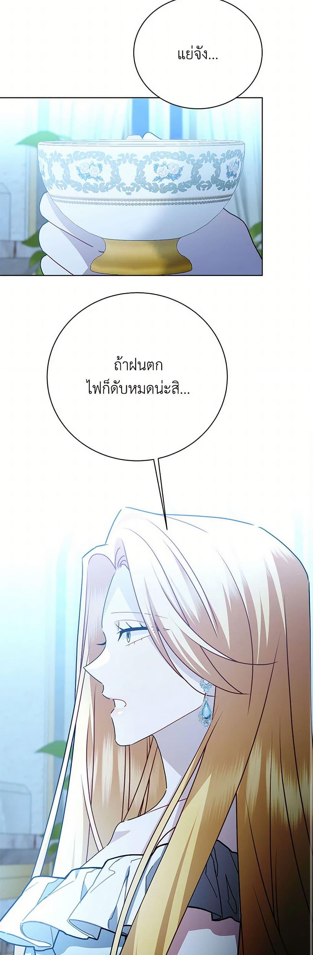 Manga-lc-com อ่านมังงะ อ่านการ์ตูน ออนไลน์ ฟรี Your Regrets Mean Nothing to Me ตอนที่ 1 2 3 4 5 6 7 8 9 10 11 12 13 14 ฟรี ไม่มีโฆษณา Manga-lc - อ่าน มังงะ อ่าน การ์ตูน ออนไลน์ อ่านมังงะ ฟรี