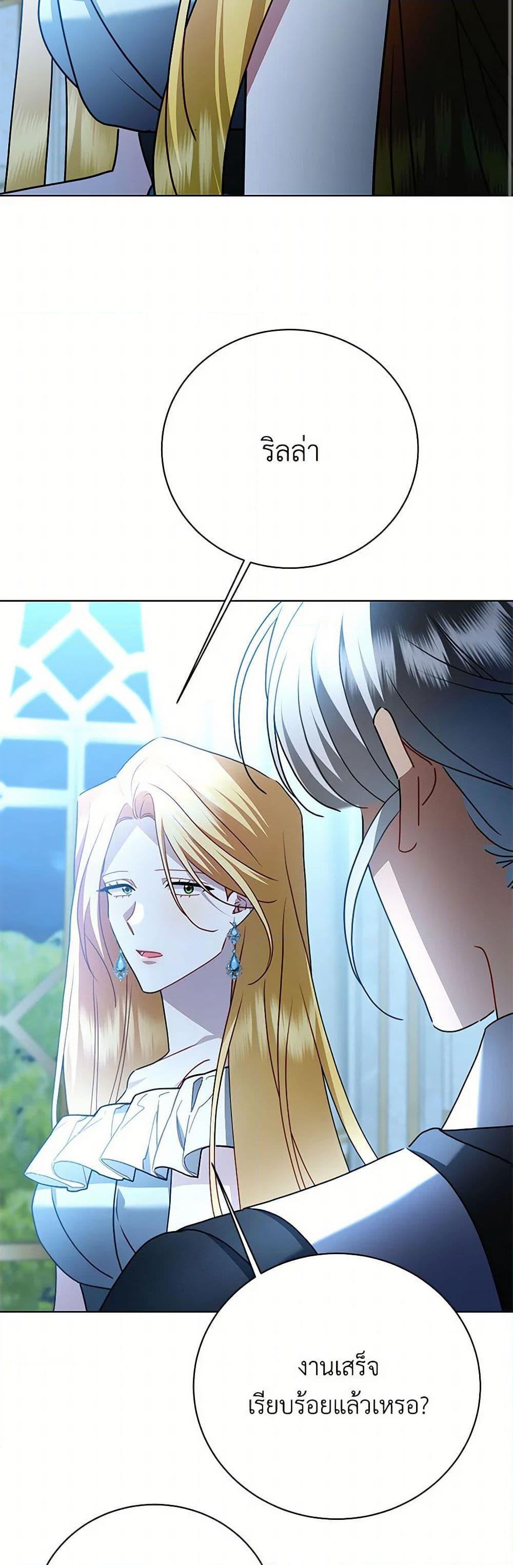 Manga-lc-com อ่านมังงะ อ่านการ์ตูน ออนไลน์ ฟรี Your Regrets Mean Nothing to Me ตอนที่ 1 2 3 4 5 6 7 8 9 10 11 12 13 14 ฟรี ไม่มีโฆษณา Manga-lc - อ่าน มังงะ อ่าน การ์ตูน ออนไลน์ อ่านมังงะ ฟรี