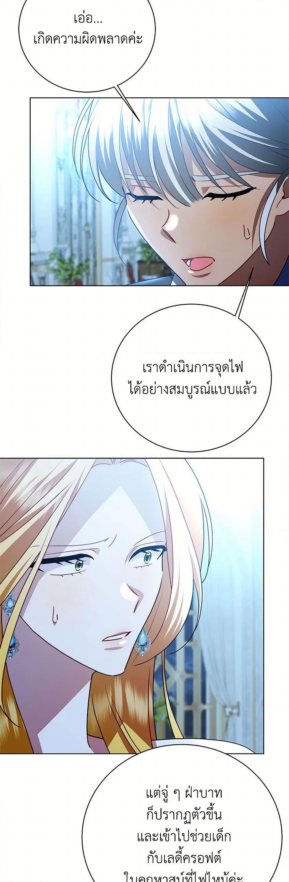 Manga-lc-com อ่านมังงะ อ่านการ์ตูน ออนไลน์ ฟรี Your Regrets Mean Nothing to Me ตอนที่ 1 2 3 4 5 6 7 8 9 10 11 12 13 14 ฟรี ไม่มีโฆษณา Manga-lc - อ่าน มังงะ อ่าน การ์ตูน ออนไลน์ อ่านมังงะ ฟรี