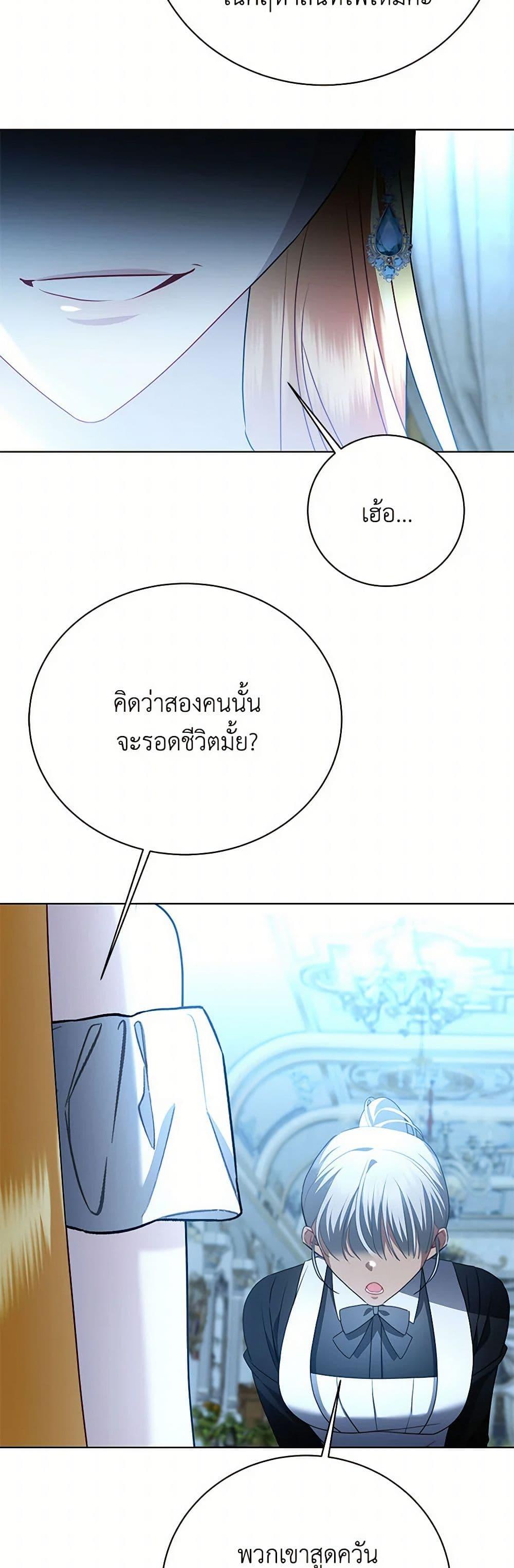 Manga-lc-com อ่านมังงะ อ่านการ์ตูน ออนไลน์ ฟรี Your Regrets Mean Nothing to Me ตอนที่ 1 2 3 4 5 6 7 8 9 10 11 12 13 14 ฟรี ไม่มีโฆษณา Manga-lc - อ่าน มังงะ อ่าน การ์ตูน ออนไลน์ อ่านมังงะ ฟรี