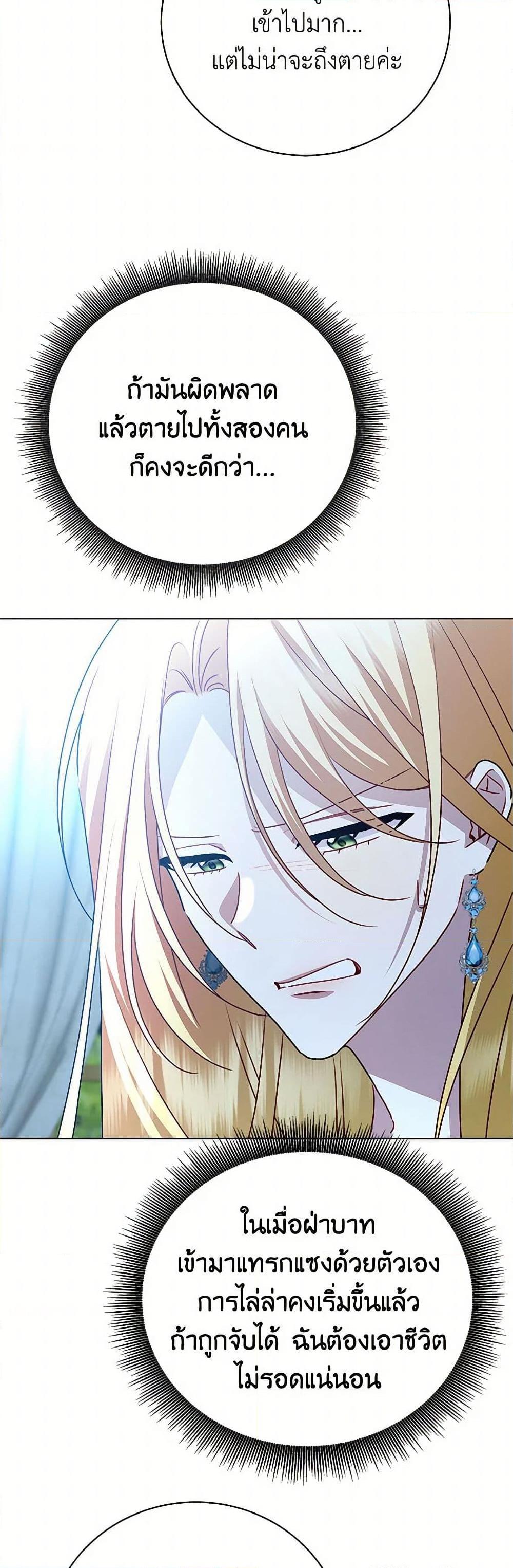 Manga-lc-com อ่านมังงะ อ่านการ์ตูน ออนไลน์ ฟรี Your Regrets Mean Nothing to Me ตอนที่ 1 2 3 4 5 6 7 8 9 10 11 12 13 14 ฟรี ไม่มีโฆษณา Manga-lc - อ่าน มังงะ อ่าน การ์ตูน ออนไลน์ อ่านมังงะ ฟรี