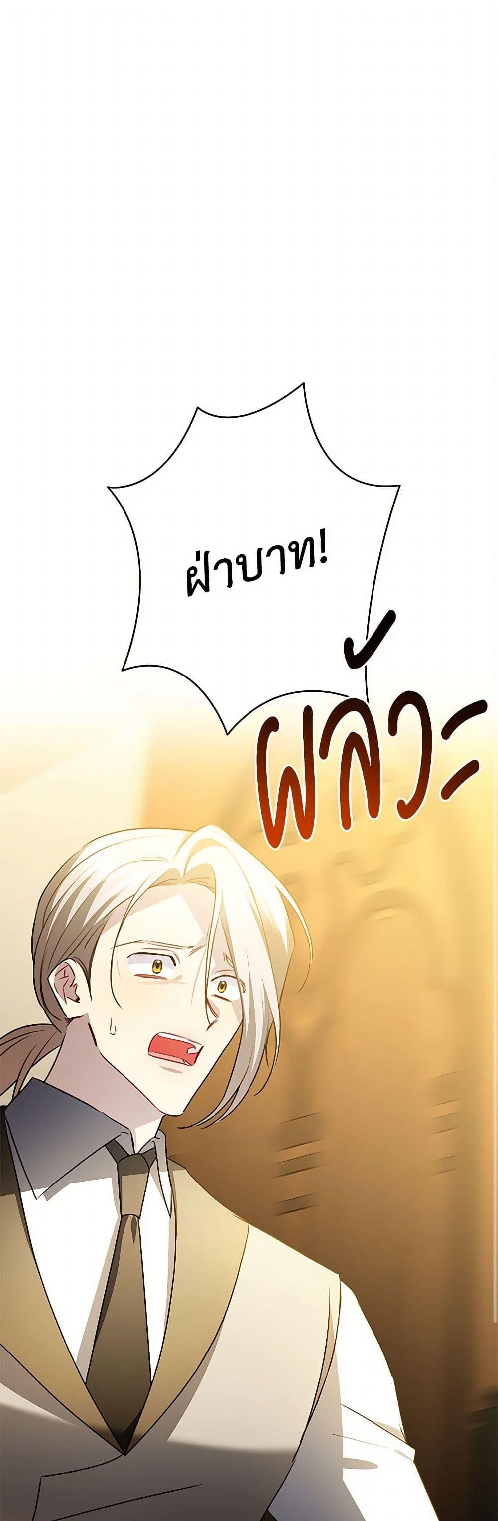 Manga-lc-com อ่านมังงะ อ่านการ์ตูน ออนไลน์ ฟรี Your Regrets Mean Nothing to Me ตอนที่ 1 2 3 4 5 6 7 8 9 10 11 12 13 14 ฟรี ไม่มีโฆษณา Manga-lc - อ่าน มังงะ อ่าน การ์ตูน ออนไลน์ อ่านมังงะ ฟรี