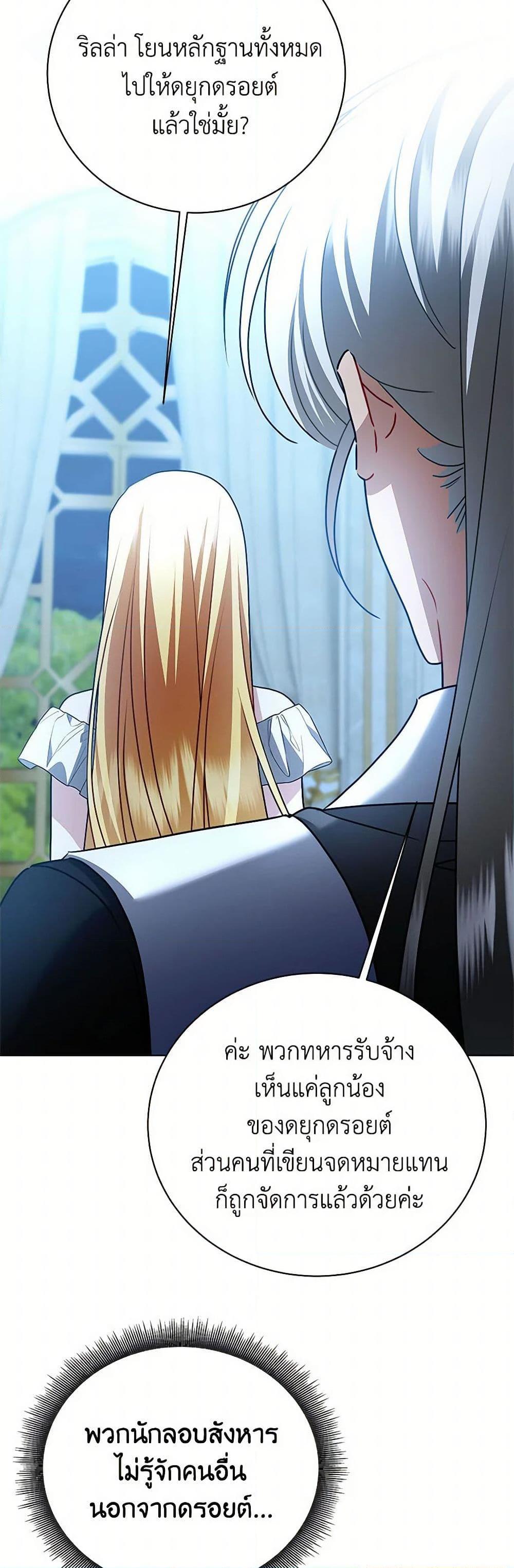 Manga-lc-com อ่านมังงะ อ่านการ์ตูน ออนไลน์ ฟรี Your Regrets Mean Nothing to Me ตอนที่ 1 2 3 4 5 6 7 8 9 10 11 12 13 14 ฟรี ไม่มีโฆษณา Manga-lc - อ่าน มังงะ อ่าน การ์ตูน ออนไลน์ อ่านมังงะ ฟรี