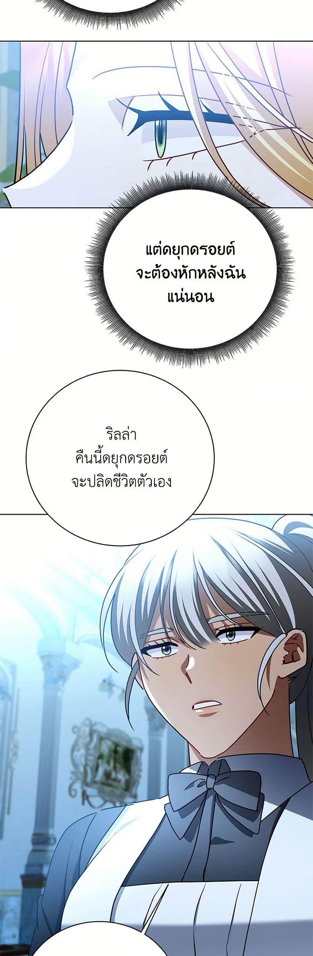 Manga-lc-com อ่านมังงะ อ่านการ์ตูน ออนไลน์ ฟรี Your Regrets Mean Nothing to Me ตอนที่ 1 2 3 4 5 6 7 8 9 10 11 12 13 14 ฟรี ไม่มีโฆษณา Manga-lc - อ่าน มังงะ อ่าน การ์ตูน ออนไลน์ อ่านมังงะ ฟรี