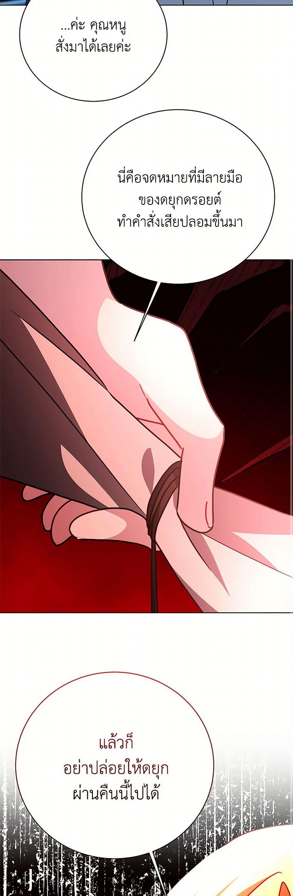 Manga-lc-com อ่านมังงะ อ่านการ์ตูน ออนไลน์ ฟรี Your Regrets Mean Nothing to Me ตอนที่ 1 2 3 4 5 6 7 8 9 10 11 12 13 14 ฟรี ไม่มีโฆษณา Manga-lc - อ่าน มังงะ อ่าน การ์ตูน ออนไลน์ อ่านมังงะ ฟรี