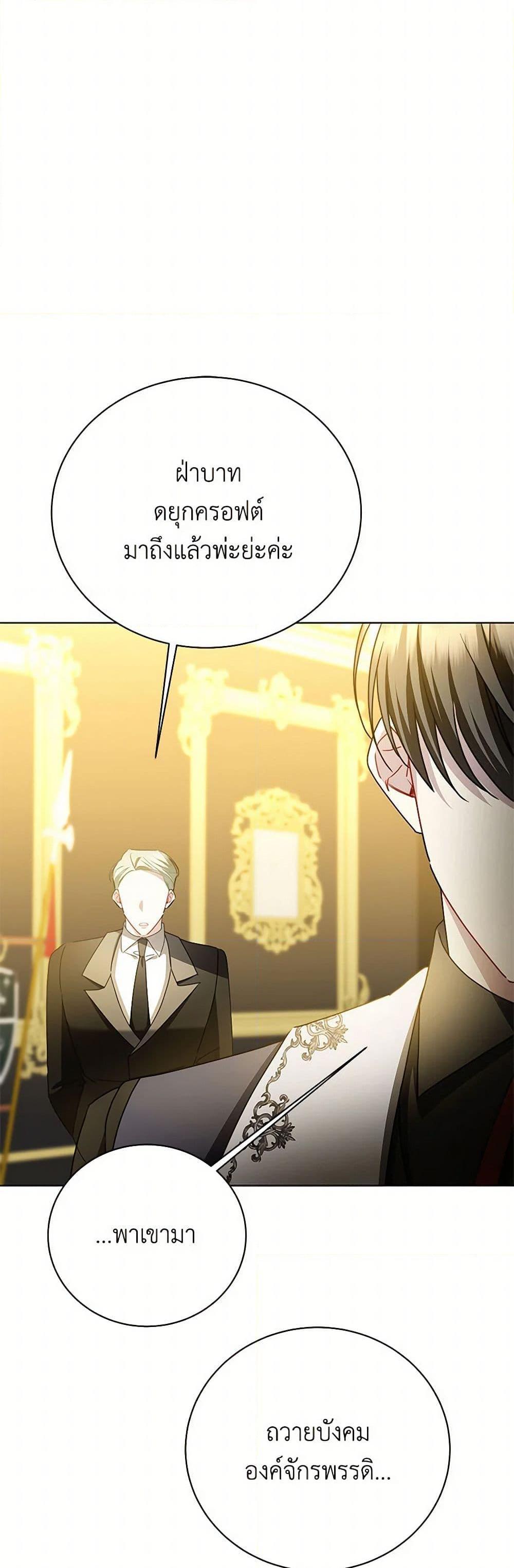Manga-lc-com อ่านมังงะ อ่านการ์ตูน ออนไลน์ ฟรี Your Regrets Mean Nothing to Me ตอนที่ 1 2 3 4 5 6 7 8 9 10 11 12 13 14 ฟรี ไม่มีโฆษณา Manga-lc - อ่าน มังงะ อ่าน การ์ตูน ออนไลน์ อ่านมังงะ ฟรี