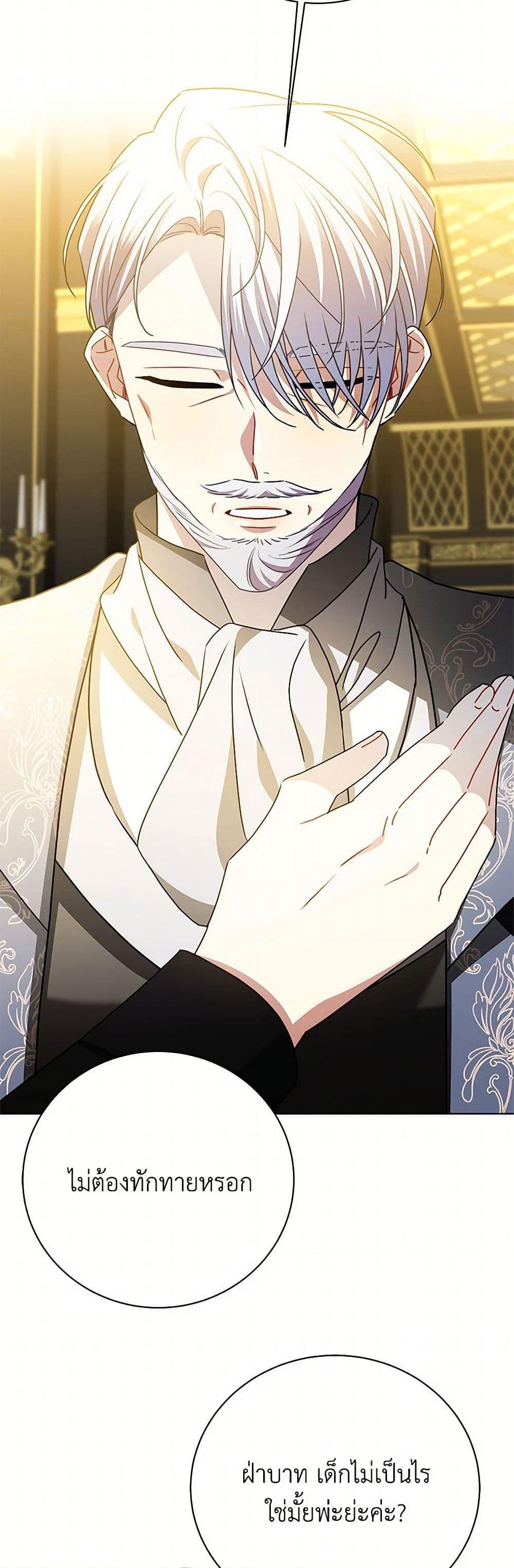 Manga-lc-com อ่านมังงะ อ่านการ์ตูน ออนไลน์ ฟรี Your Regrets Mean Nothing to Me ตอนที่ 1 2 3 4 5 6 7 8 9 10 11 12 13 14 ฟรี ไม่มีโฆษณา Manga-lc - อ่าน มังงะ อ่าน การ์ตูน ออนไลน์ อ่านมังงะ ฟรี