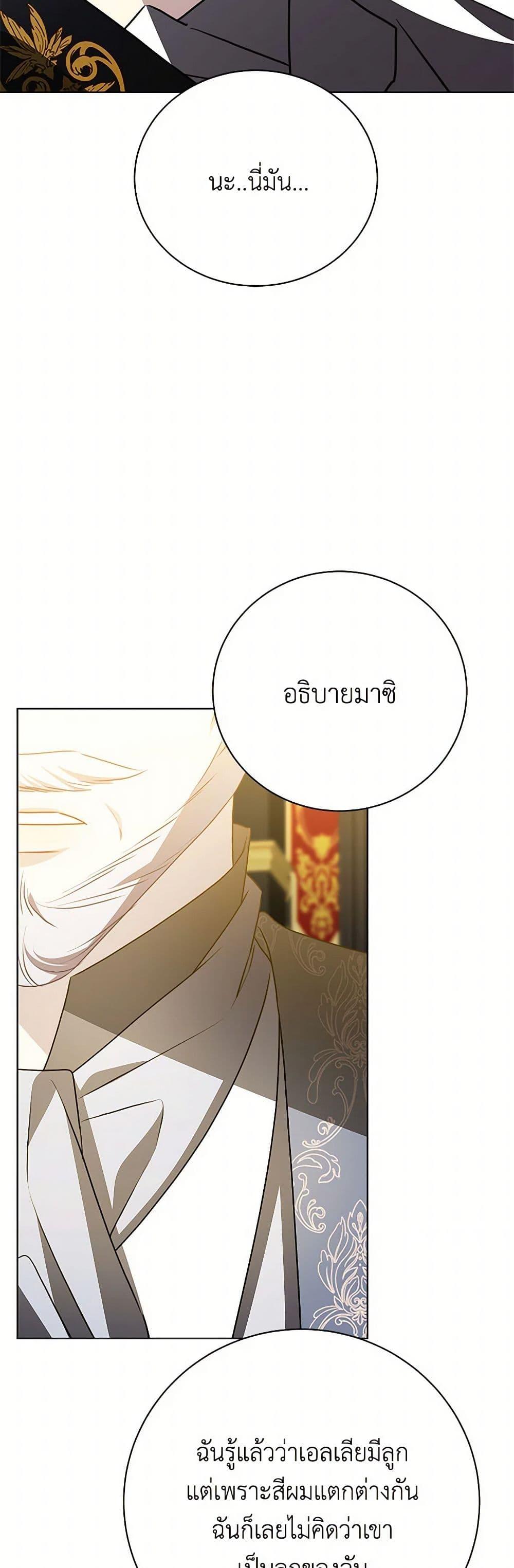 Manga-lc-com อ่านมังงะ อ่านการ์ตูน ออนไลน์ ฟรี Your Regrets Mean Nothing to Me ตอนที่ 1 2 3 4 5 6 7 8 9 10 11 12 13 14 ฟรี ไม่มีโฆษณา Manga-lc - อ่าน มังงะ อ่าน การ์ตูน ออนไลน์ อ่านมังงะ ฟรี