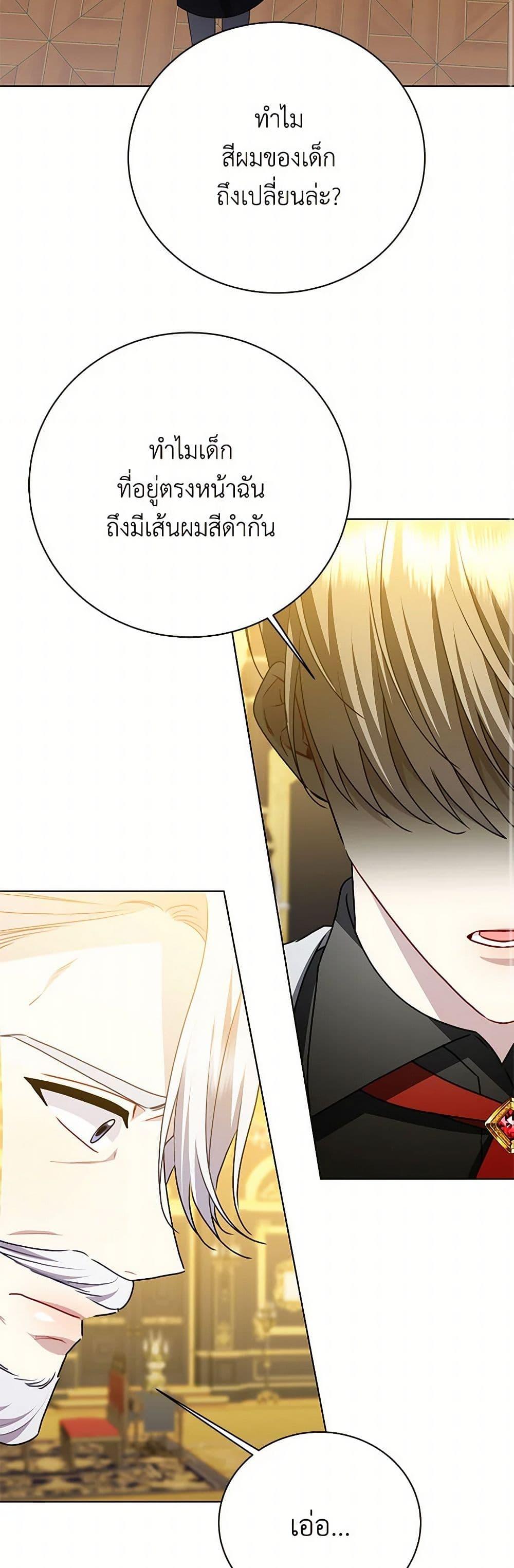 Manga-lc-com อ่านมังงะ อ่านการ์ตูน ออนไลน์ ฟรี Your Regrets Mean Nothing to Me ตอนที่ 1 2 3 4 5 6 7 8 9 10 11 12 13 14 ฟรี ไม่มีโฆษณา Manga-lc - อ่าน มังงะ อ่าน การ์ตูน ออนไลน์ อ่านมังงะ ฟรี
