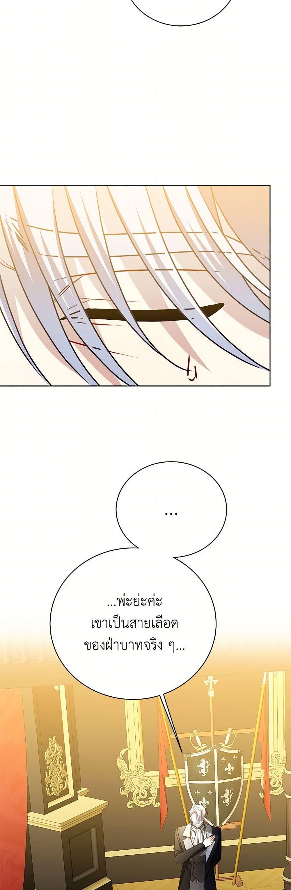 Manga-lc-com อ่านมังงะ อ่านการ์ตูน ออนไลน์ ฟรี Your Regrets Mean Nothing to Me ตอนที่ 1 2 3 4 5 6 7 8 9 10 11 12 13 14 ฟรี ไม่มีโฆษณา Manga-lc - อ่าน มังงะ อ่าน การ์ตูน ออนไลน์ อ่านมังงะ ฟรี