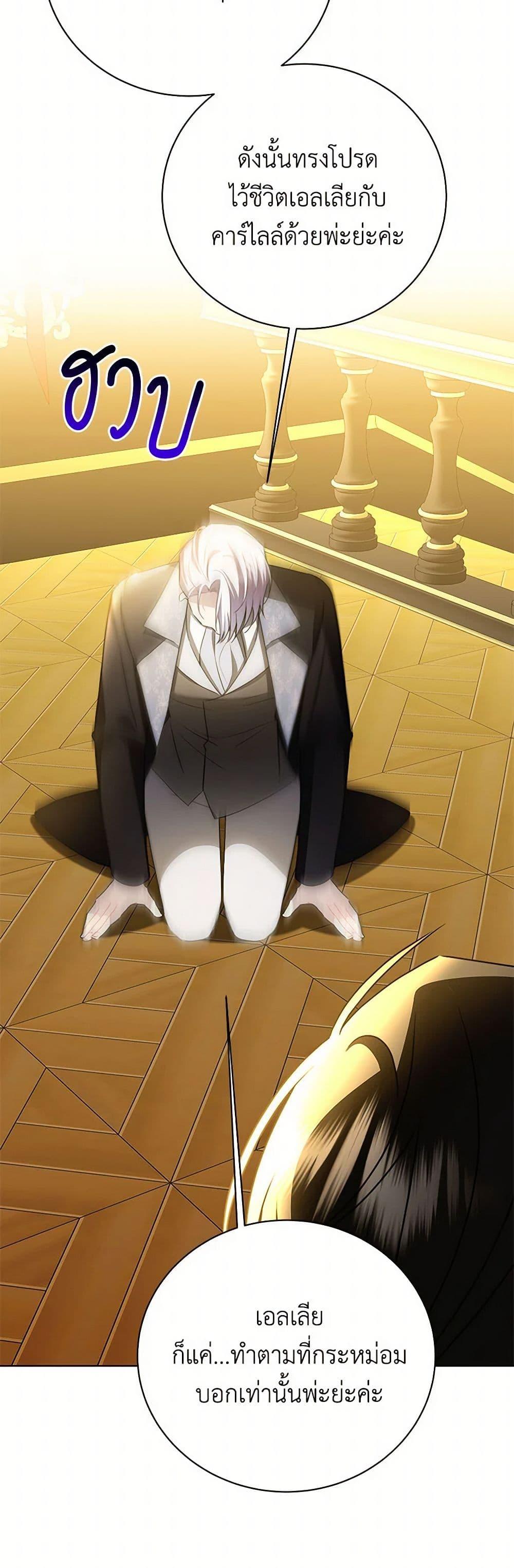 Manga-lc-com อ่านมังงะ อ่านการ์ตูน ออนไลน์ ฟรี Your Regrets Mean Nothing to Me ตอนที่ 1 2 3 4 5 6 7 8 9 10 11 12 13 14 ฟรี ไม่มีโฆษณา Manga-lc - อ่าน มังงะ อ่าน การ์ตูน ออนไลน์ อ่านมังงะ ฟรี