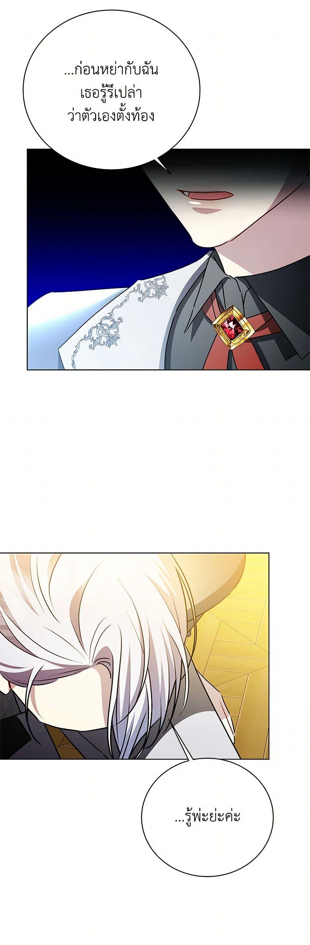 Manga-lc-com อ่านมังงะ อ่านการ์ตูน ออนไลน์ ฟรี Your Regrets Mean Nothing to Me ตอนที่ 1 2 3 4 5 6 7 8 9 10 11 12 13 14 ฟรี ไม่มีโฆษณา Manga-lc - อ่าน มังงะ อ่าน การ์ตูน ออนไลน์ อ่านมังงะ ฟรี