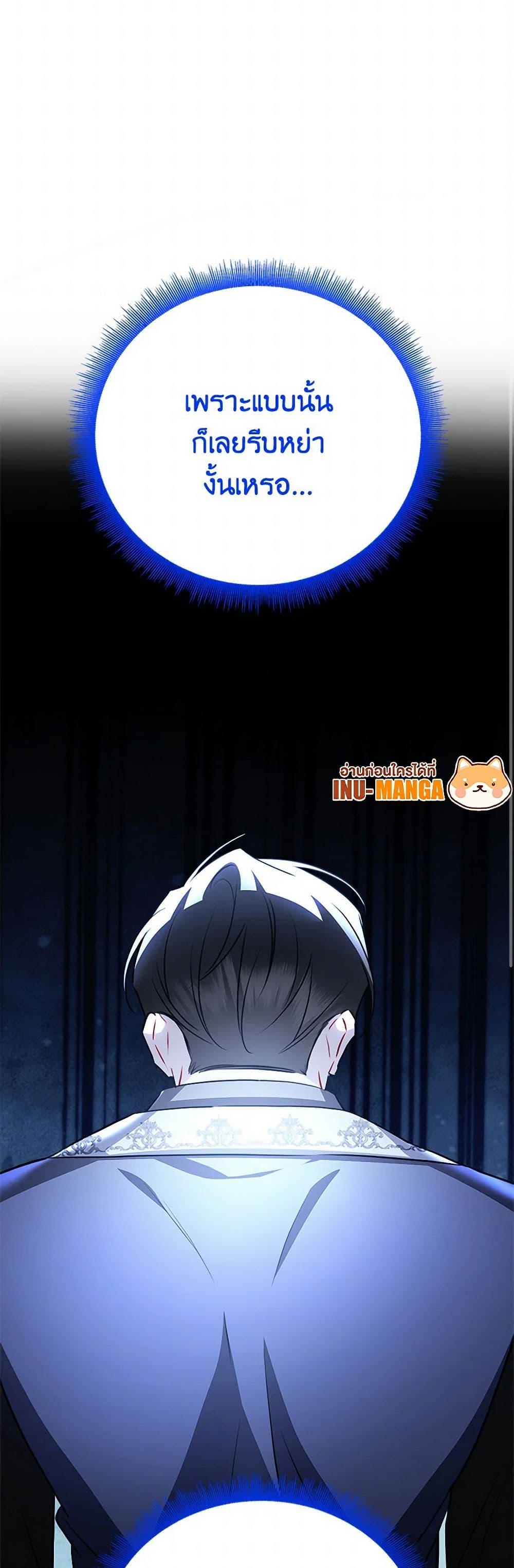 Manga-lc-com อ่านมังงะ อ่านการ์ตูน ออนไลน์ ฟรี Your Regrets Mean Nothing to Me ตอนที่ 1 2 3 4 5 6 7 8 9 10 11 12 13 14 ฟรี ไม่มีโฆษณา Manga-lc - อ่าน มังงะ อ่าน การ์ตูน ออนไลน์ อ่านมังงะ ฟรี