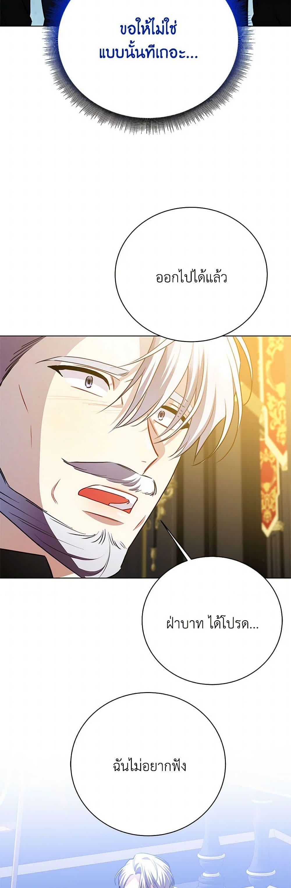 Manga-lc-com อ่านมังงะ อ่านการ์ตูน ออนไลน์ ฟรี Your Regrets Mean Nothing to Me ตอนที่ 1 2 3 4 5 6 7 8 9 10 11 12 13 14 ฟรี ไม่มีโฆษณา Manga-lc - อ่าน มังงะ อ่าน การ์ตูน ออนไลน์ อ่านมังงะ ฟรี