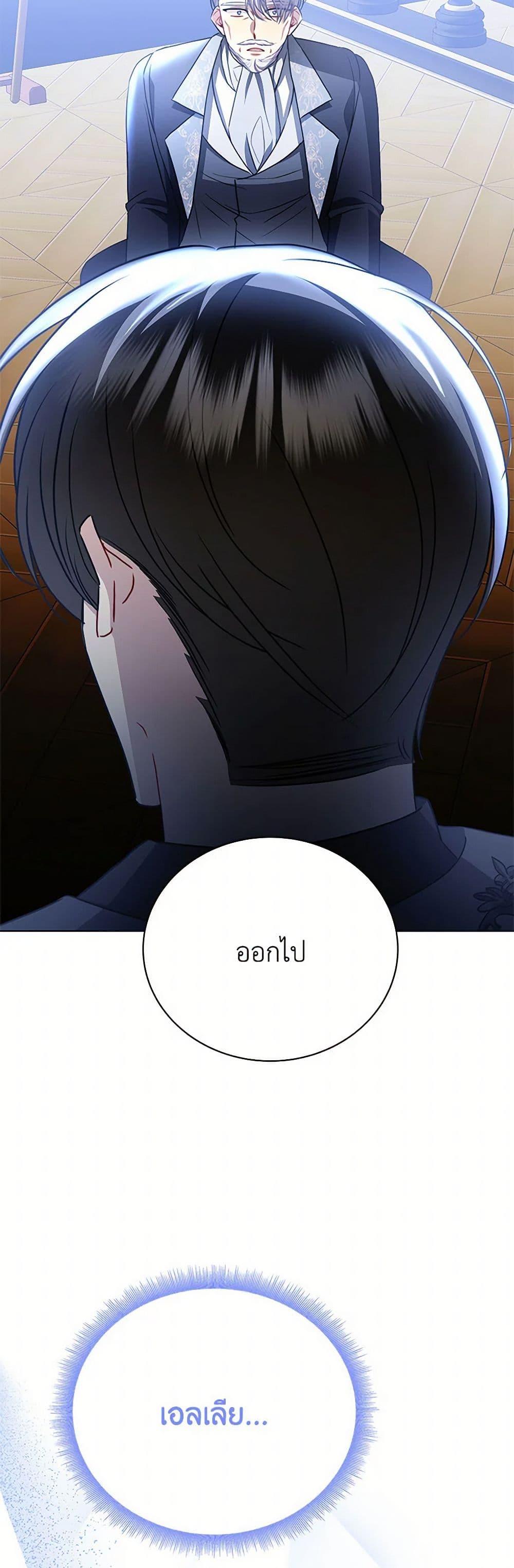 Manga-lc-com อ่านมังงะ อ่านการ์ตูน ออนไลน์ ฟรี Your Regrets Mean Nothing to Me ตอนที่ 1 2 3 4 5 6 7 8 9 10 11 12 13 14 ฟรี ไม่มีโฆษณา Manga-lc - อ่าน มังงะ อ่าน การ์ตูน ออนไลน์ อ่านมังงะ ฟรี