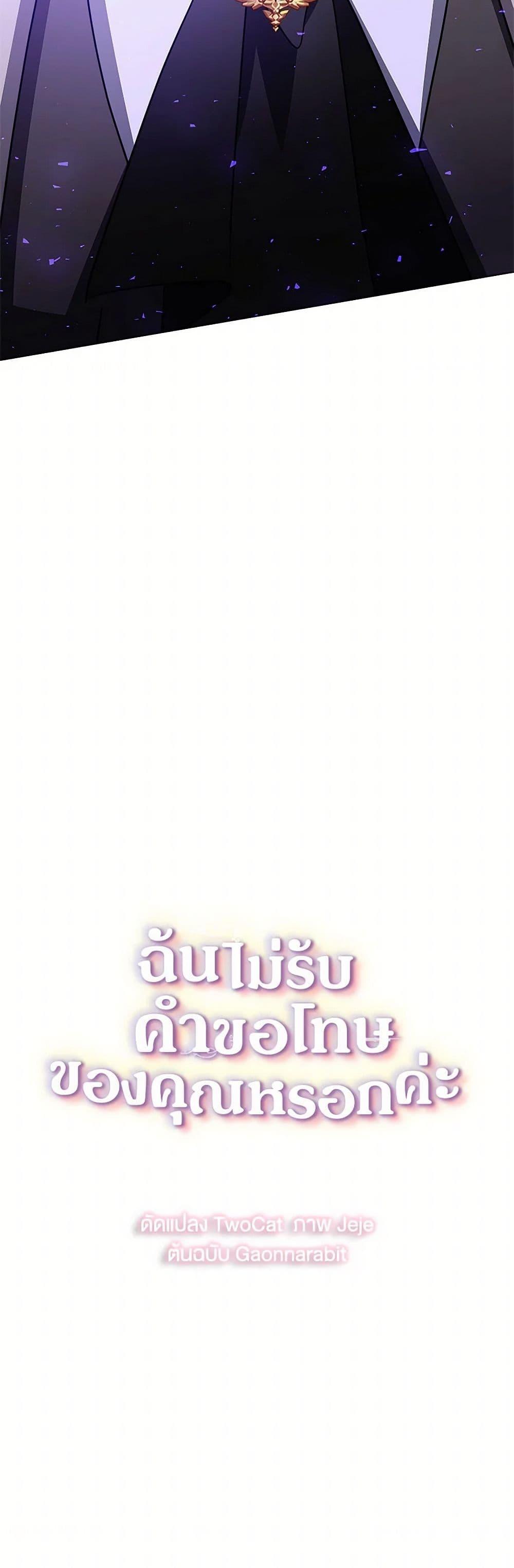 Manga-lc-com อ่านมังงะ อ่านการ์ตูน ออนไลน์ ฟรี Your Regrets Mean Nothing to Me ตอนที่ 1 2 3 4 5 6 7 8 9 10 11 12 13 14 ฟรี ไม่มีโฆษณา Manga-lc - อ่าน มังงะ อ่าน การ์ตูน ออนไลน์ อ่านมังงะ ฟรี