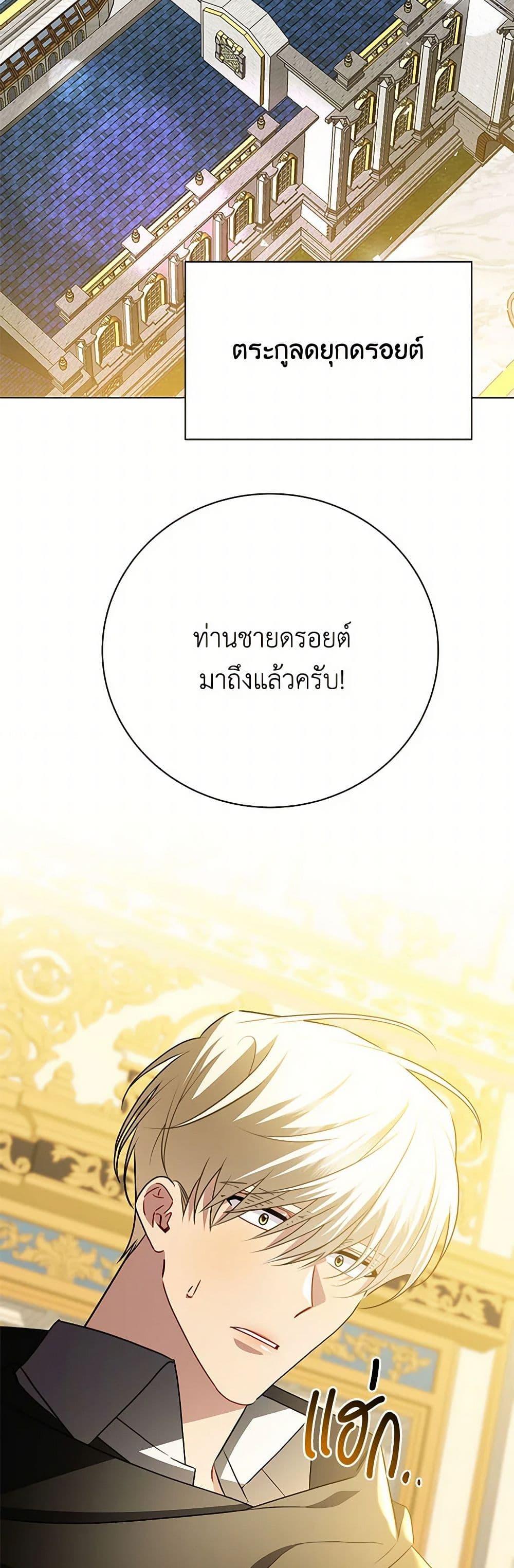 Manga-lc-com อ่านมังงะ อ่านการ์ตูน ออนไลน์ ฟรี Your Regrets Mean Nothing to Me ตอนที่ 1 2 3 4 5 6 7 8 9 10 11 12 13 14 ฟรี ไม่มีโฆษณา Manga-lc - อ่าน มังงะ อ่าน การ์ตูน ออนไลน์ อ่านมังงะ ฟรี