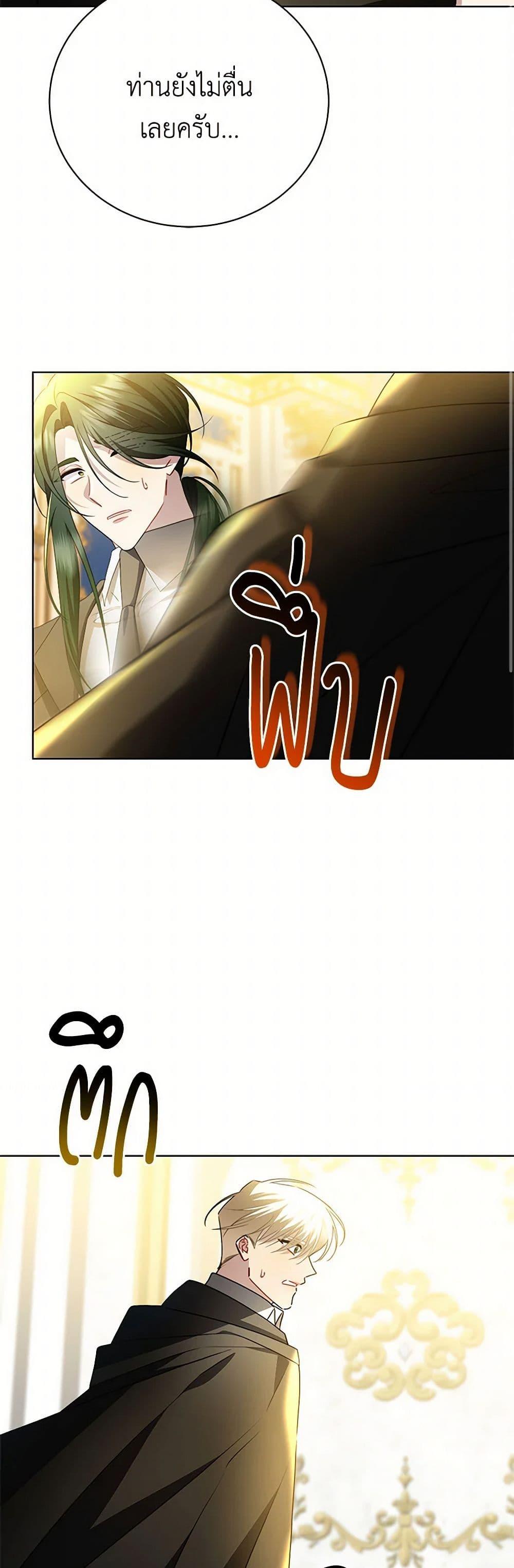 Manga-lc-com อ่านมังงะ อ่านการ์ตูน ออนไลน์ ฟรี Your Regrets Mean Nothing to Me ตอนที่ 1 2 3 4 5 6 7 8 9 10 11 12 13 14 ฟรี ไม่มีโฆษณา Manga-lc - อ่าน มังงะ อ่าน การ์ตูน ออนไลน์ อ่านมังงะ ฟรี