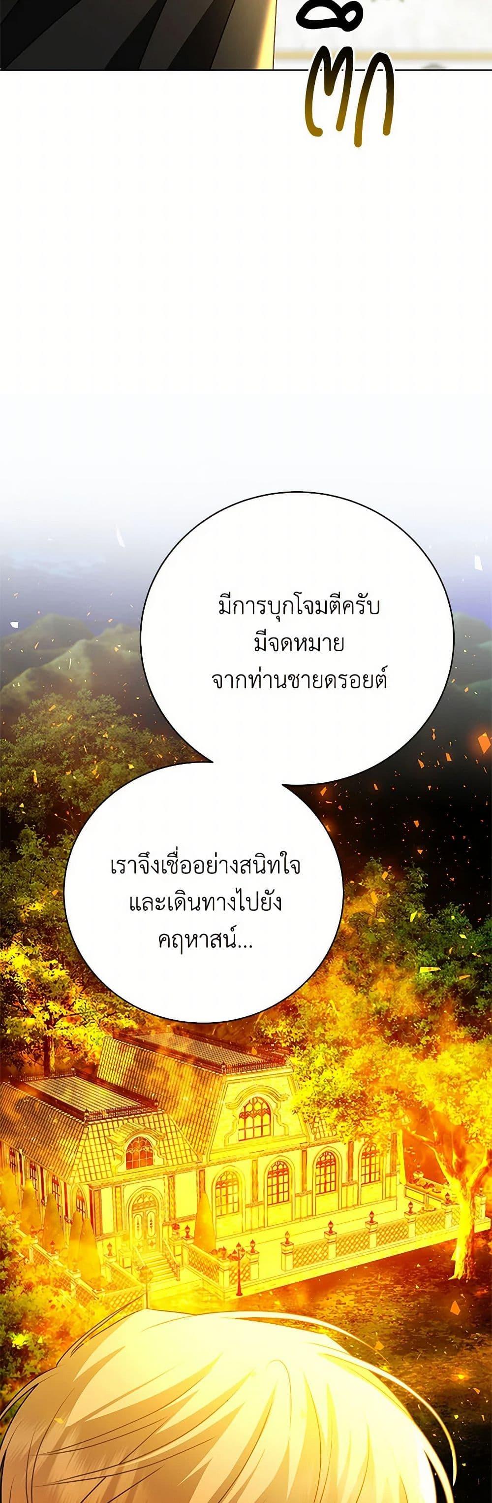 Manga-lc-com อ่านมังงะ อ่านการ์ตูน ออนไลน์ ฟรี Your Regrets Mean Nothing to Me ตอนที่ 1 2 3 4 5 6 7 8 9 10 11 12 13 14 ฟรี ไม่มีโฆษณา Manga-lc - อ่าน มังงะ อ่าน การ์ตูน ออนไลน์ อ่านมังงะ ฟรี