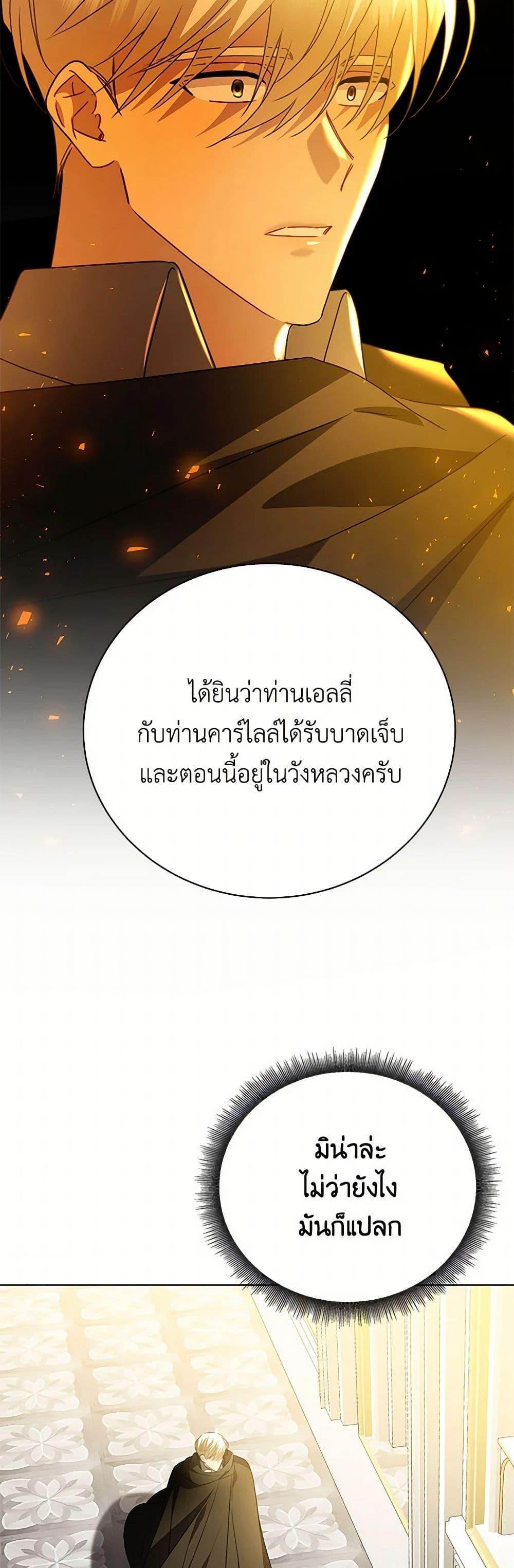 Manga-lc-com อ่านมังงะ อ่านการ์ตูน ออนไลน์ ฟรี Your Regrets Mean Nothing to Me ตอนที่ 1 2 3 4 5 6 7 8 9 10 11 12 13 14 ฟรี ไม่มีโฆษณา Manga-lc - อ่าน มังงะ อ่าน การ์ตูน ออนไลน์ อ่านมังงะ ฟรี