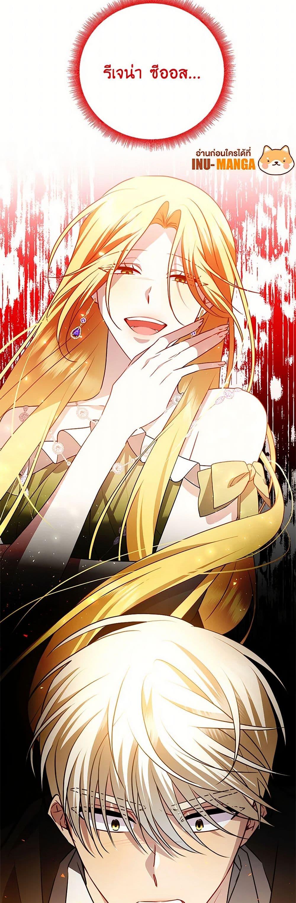 Manga-lc-com อ่านมังงะ อ่านการ์ตูน ออนไลน์ ฟรี Your Regrets Mean Nothing to Me ตอนที่ 1 2 3 4 5 6 7 8 9 10 11 12 13 14 ฟรี ไม่มีโฆษณา Manga-lc - อ่าน มังงะ อ่าน การ์ตูน ออนไลน์ อ่านมังงะ ฟรี