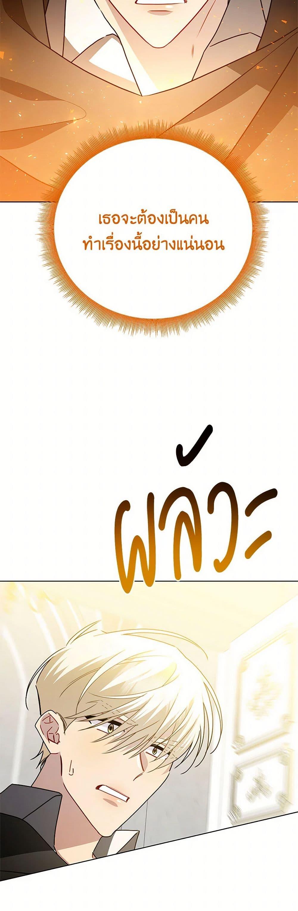 Manga-lc-com อ่านมังงะ อ่านการ์ตูน ออนไลน์ ฟรี Your Regrets Mean Nothing to Me ตอนที่ 1 2 3 4 5 6 7 8 9 10 11 12 13 14 ฟรี ไม่มีโฆษณา Manga-lc - อ่าน มังงะ อ่าน การ์ตูน ออนไลน์ อ่านมังงะ ฟรี